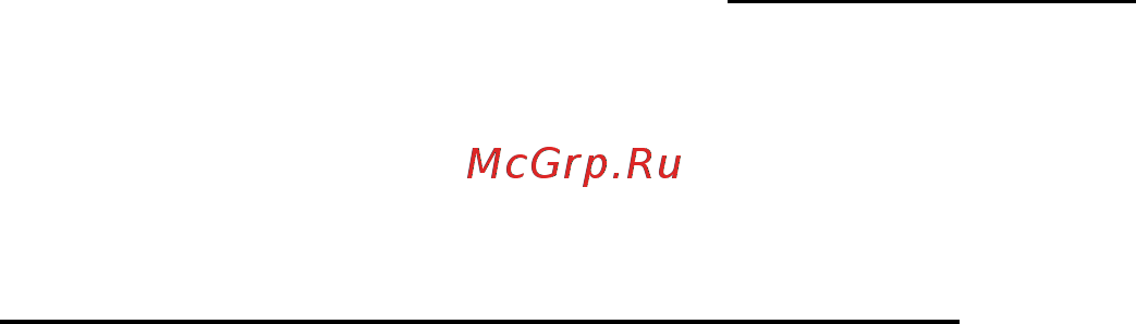 ТВЕС ВЭНд-01 Малыш 15-С-5-Рм-А Инструкция по эксплуатации онлайн [8/22] 356472