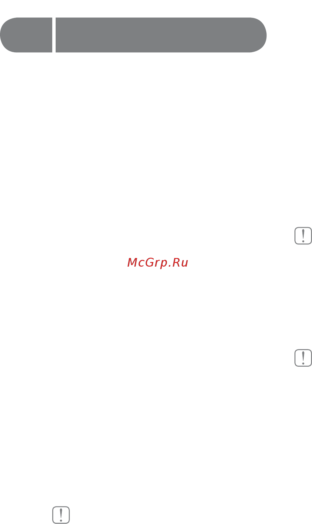 Ballu machine GrandAir 10 [14/24] Соответствуют ли типы установленных филь