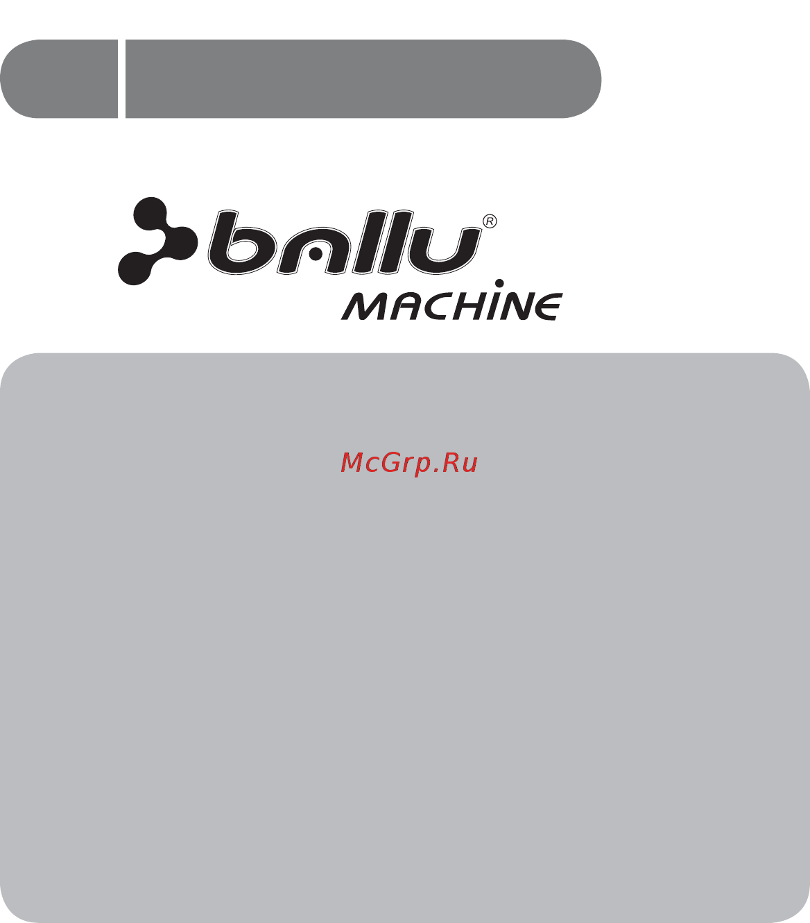 Ballu machine GrandAir 10 Инструкция по эксплуатации онлайн [2/24] 356514