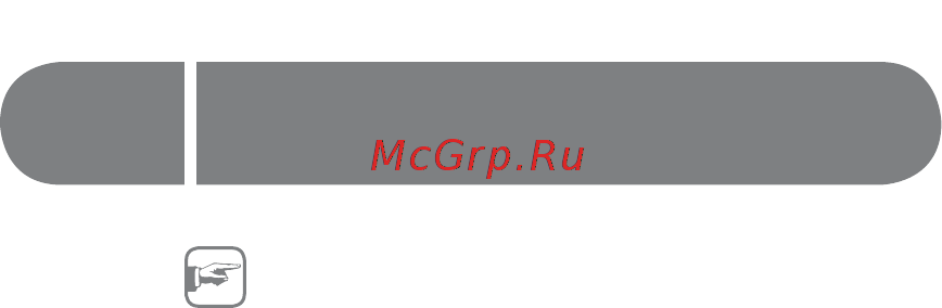 Ballu machine GrandAir 10 [4/24] Единяется с корпусом установки посредством
