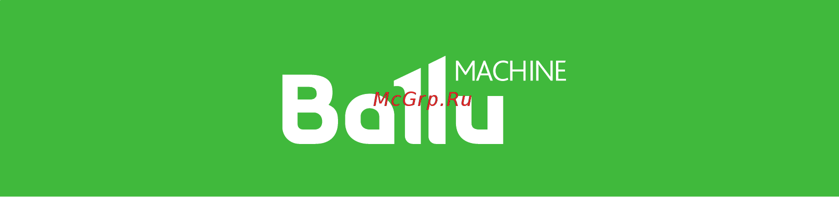 Ballu machine FRESH-K 400 Инструкция по эксплуатации онлайн [7/7] 356539