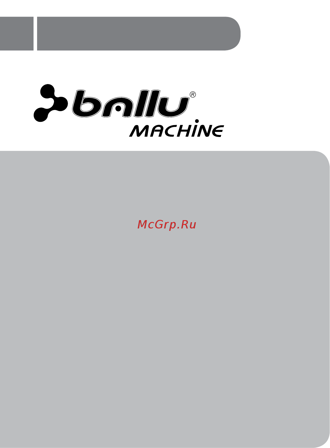 Ballu machine ECO 125 Инструкция по эксплуатации онлайн [2/14] 356544