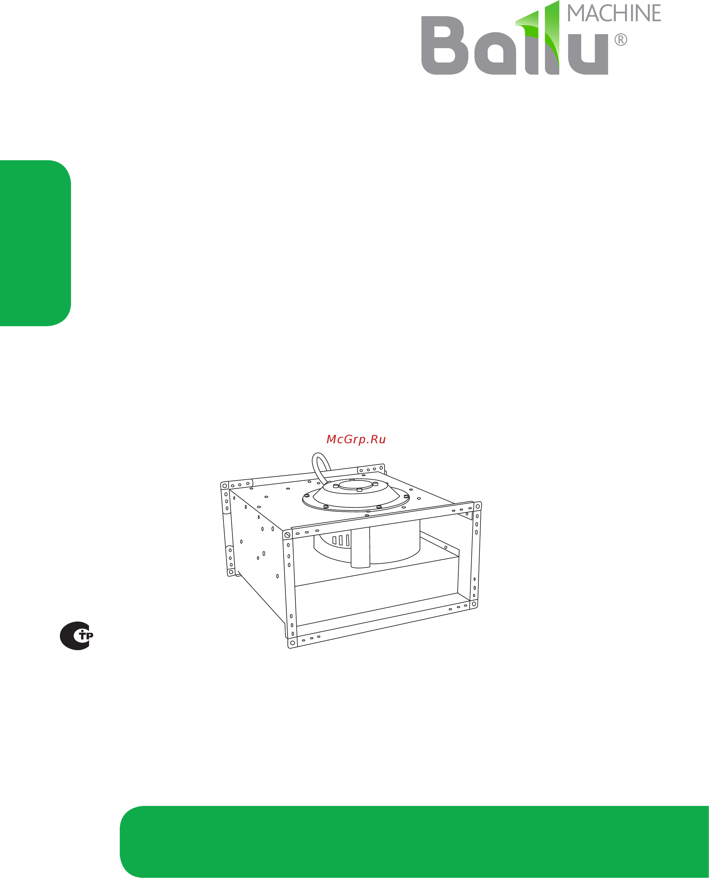 Ballu machine LINE 400× 200-4/3 Инструкция по эксплуатации онлайн