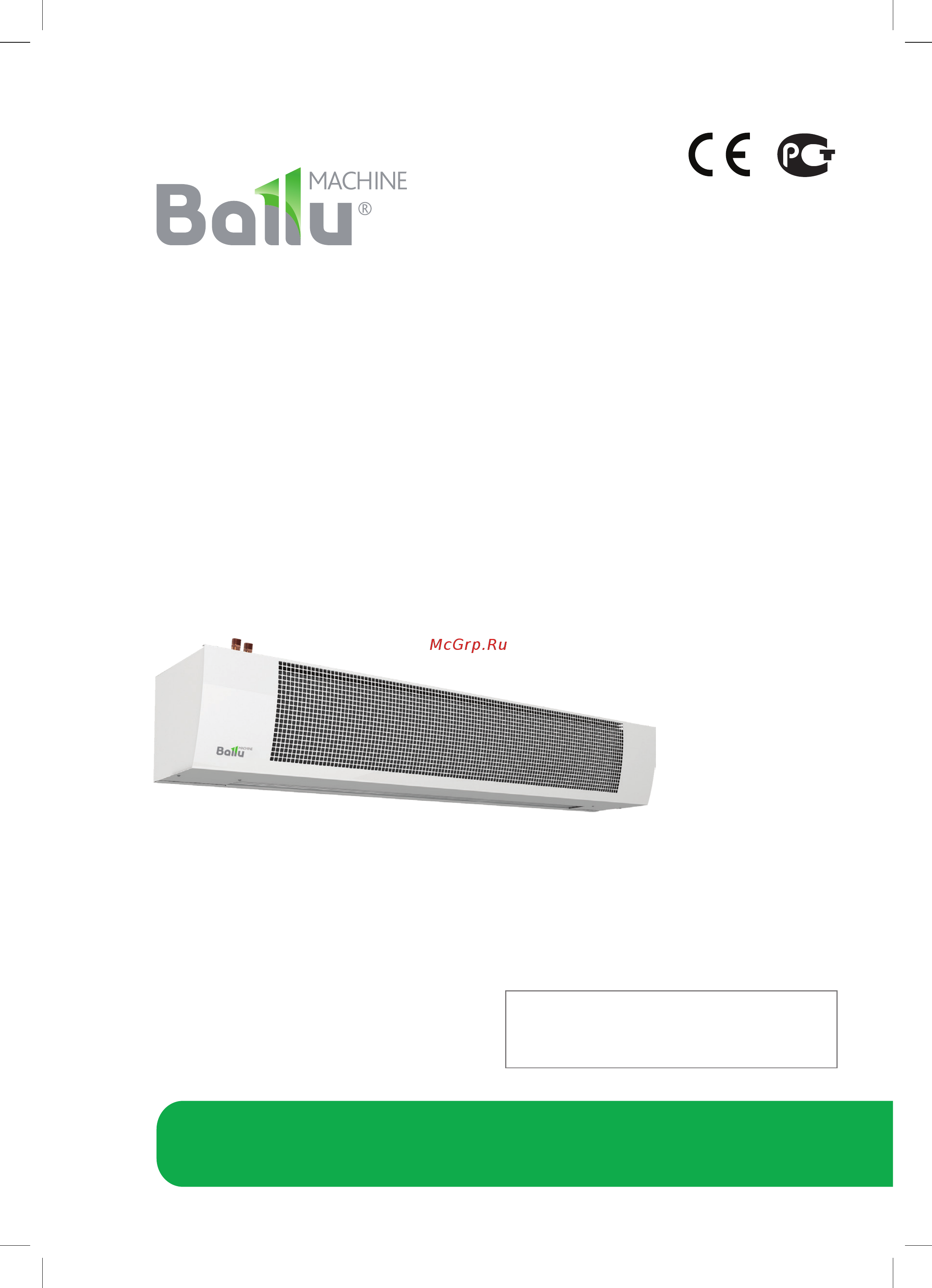 Ballu BHC-Н15-W30 Инструкция по эксплуатации онлайн