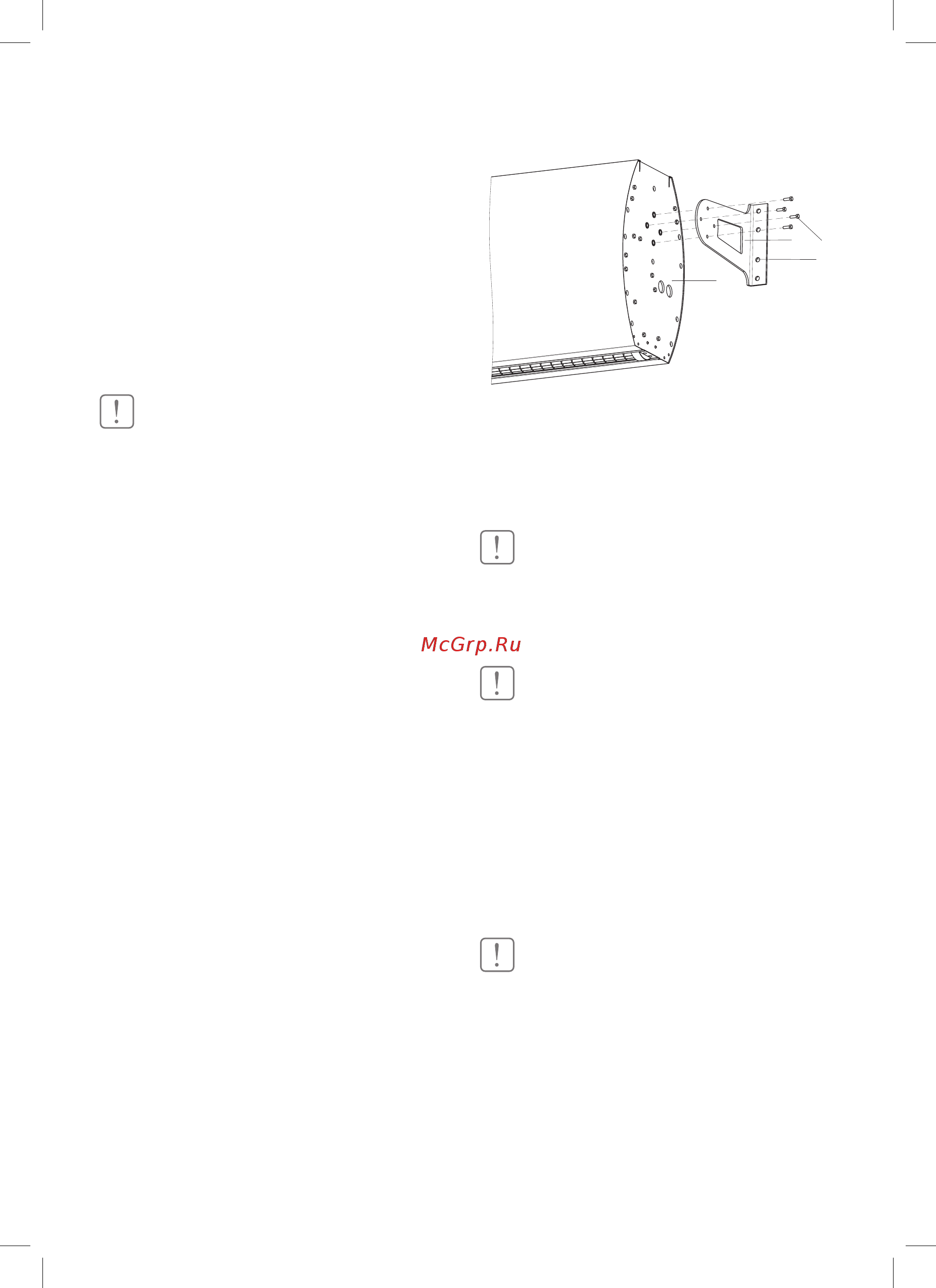 Ballu BHC-D22-W35-BS [5/20] Подготовка к работе