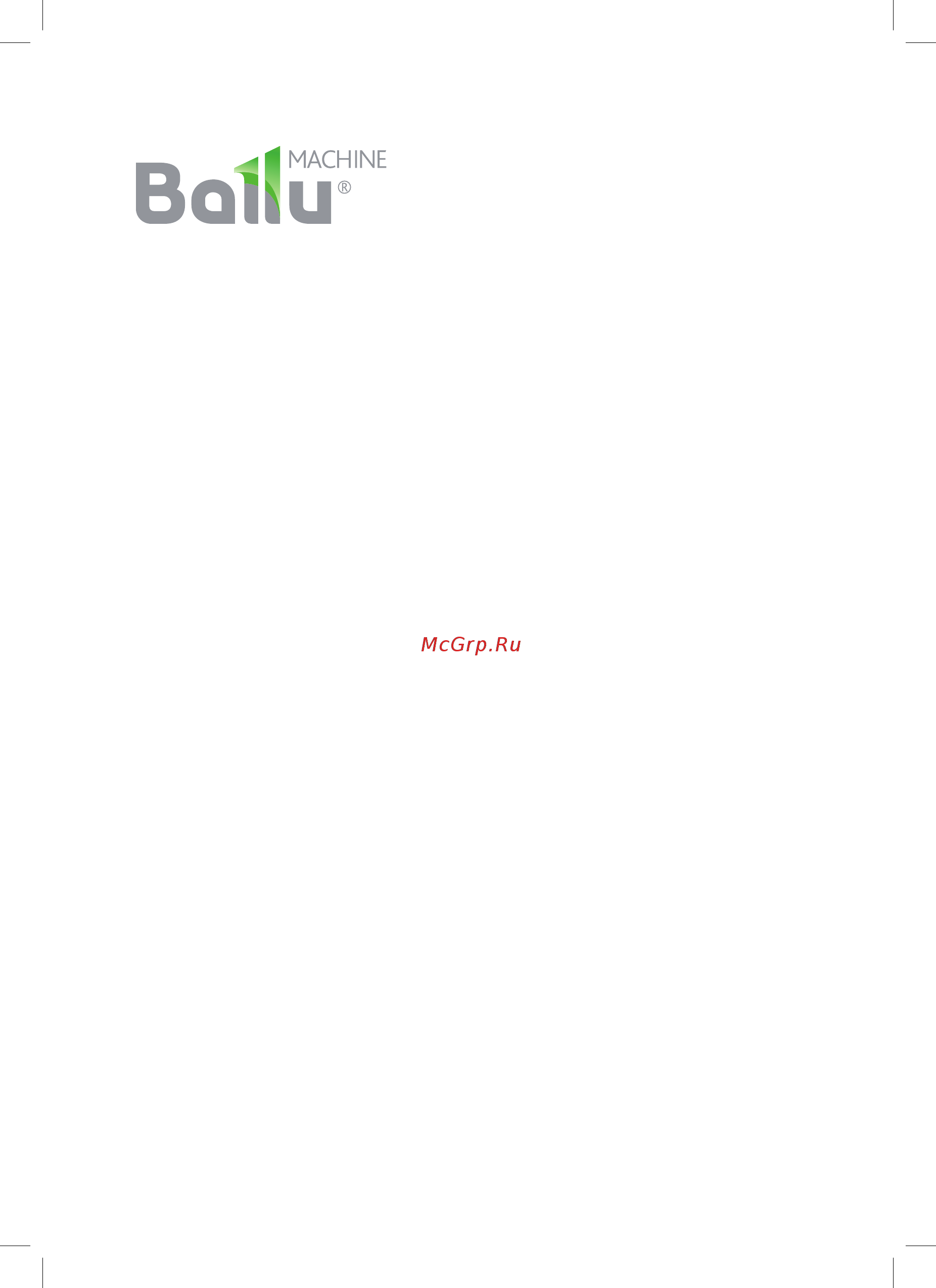 Ballu BHC-D22-T18-BS Инструкция по эксплуатации онлайн [18/18] 356580