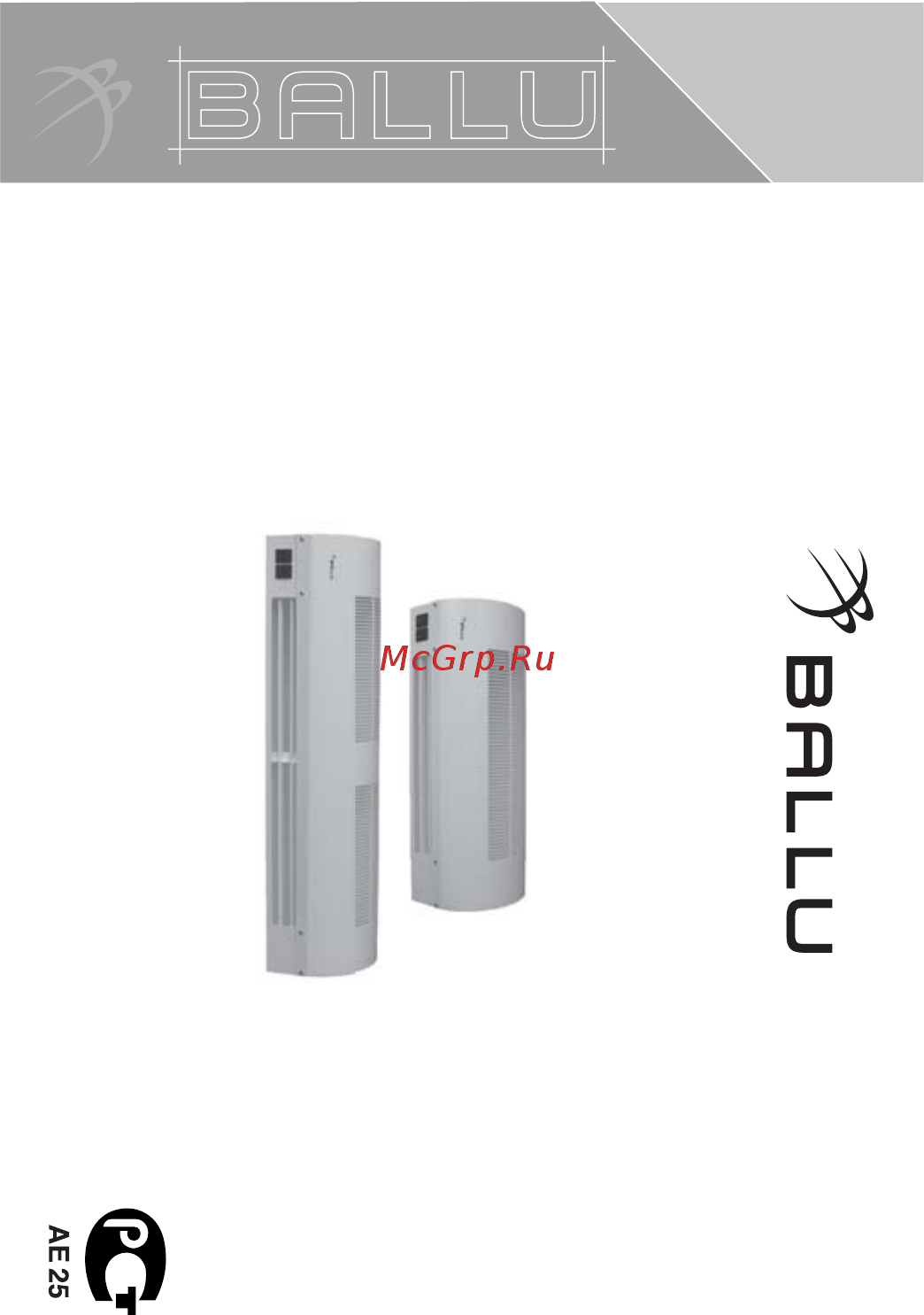Ballu BHС-3 SB Инструкция по эксплуатации онлайн