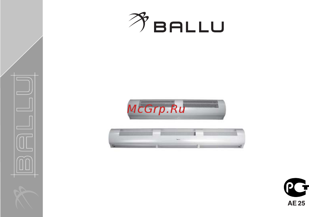 Ballu BHC-9 SR Инструкция по эксплуатации онлайн