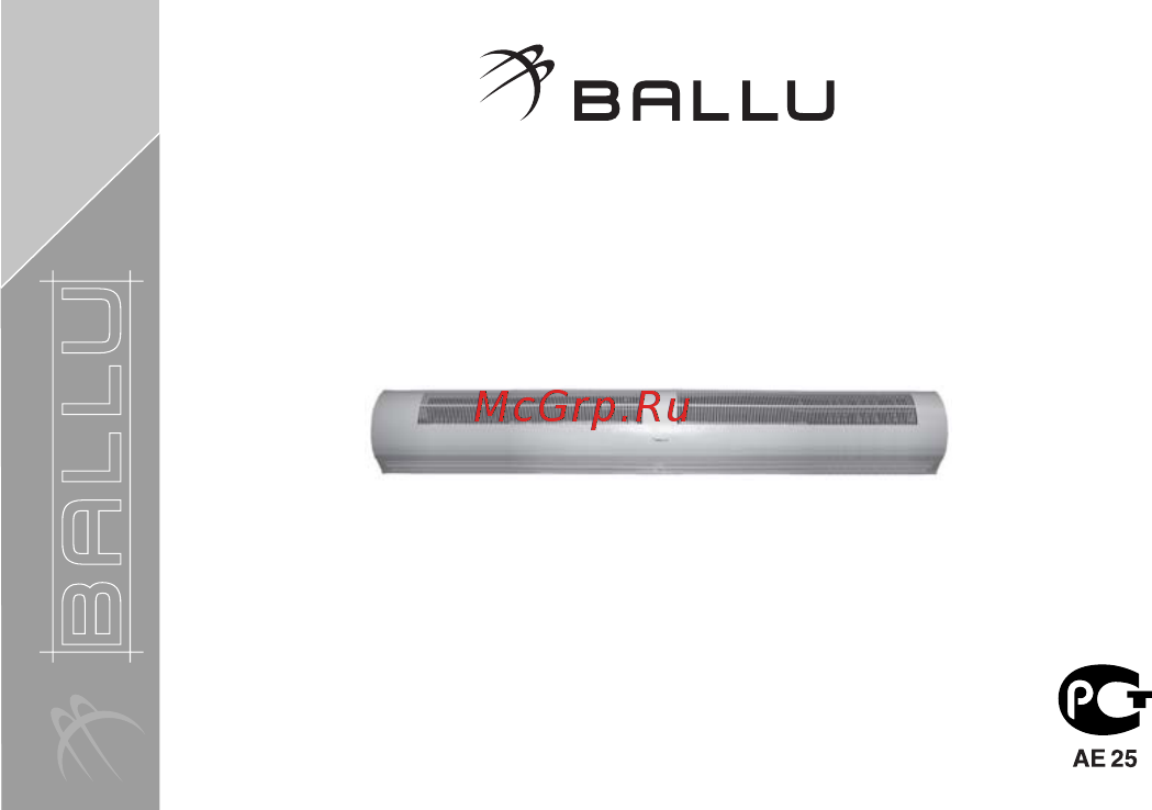 Ballu BHС-12 ТR Инструкция по эксплуатации онлайн