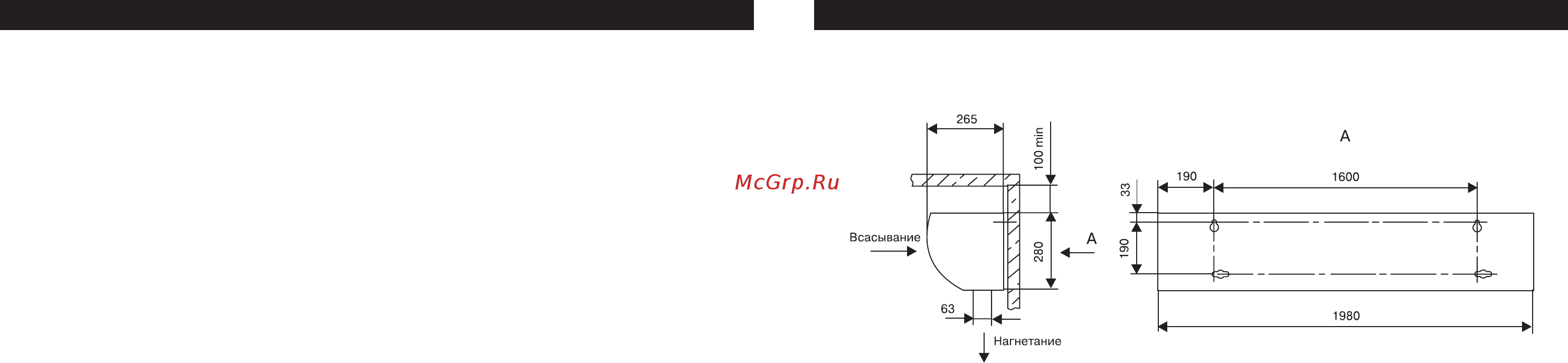 Ballu BHС-12 ТR [10/12] Тепловая завеса 17 тепловая завеса bhc 12 tr bhc 18 tr bhc 24 tr