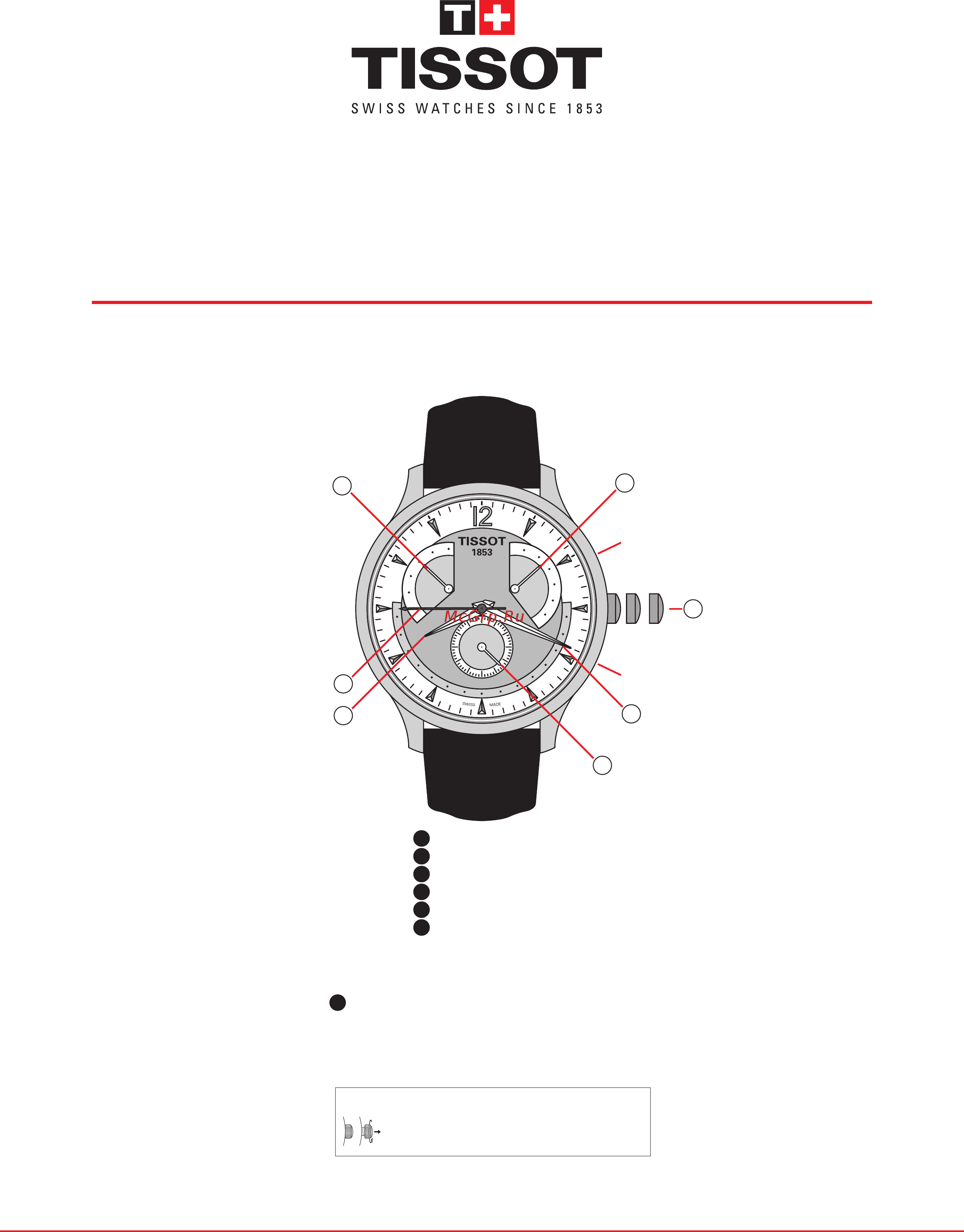 TISSOT T063.637.16.037.00 Инструкция по эксплуатации онлайн