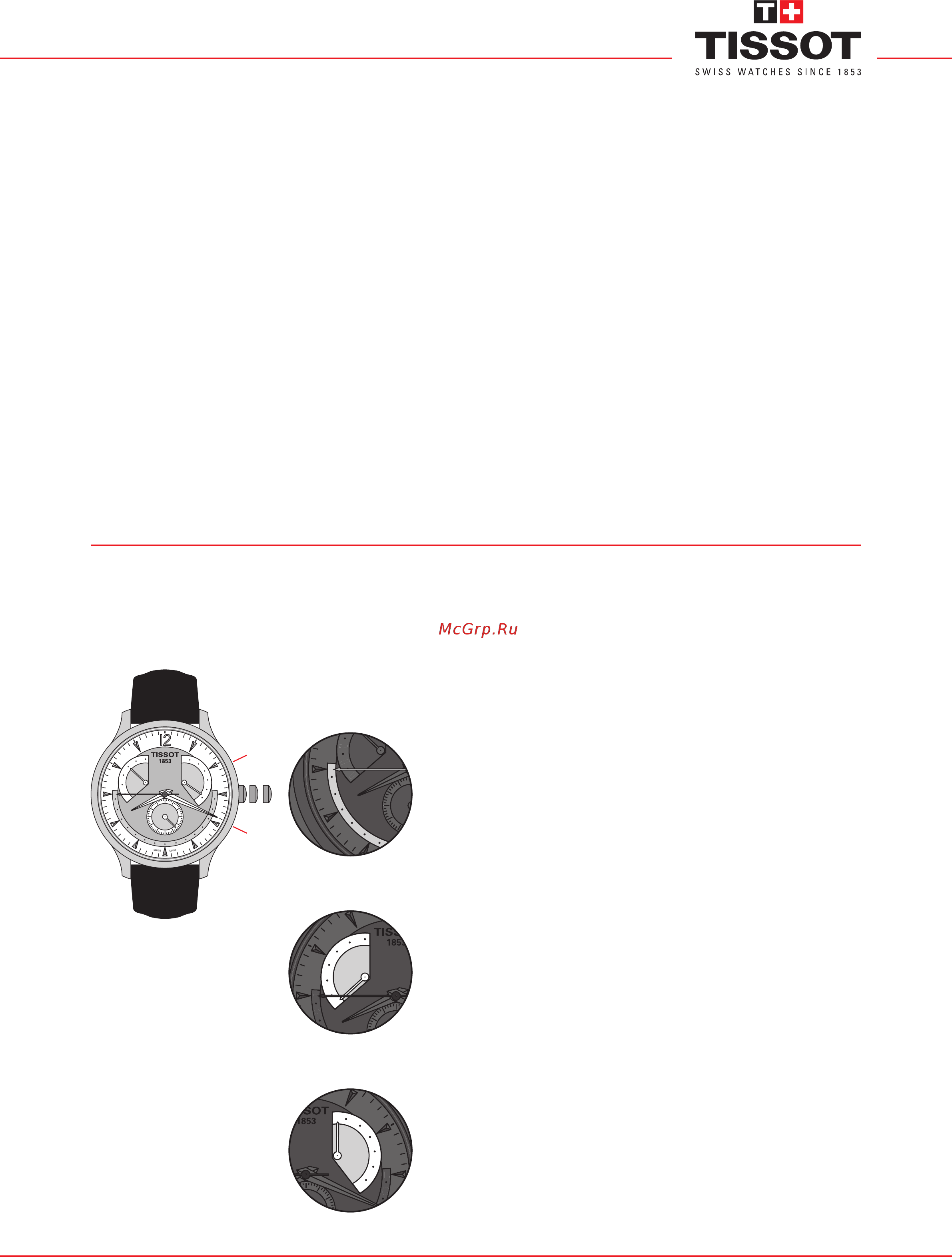 TISSOT T063.637.16.057.00 [2/3] Настройки