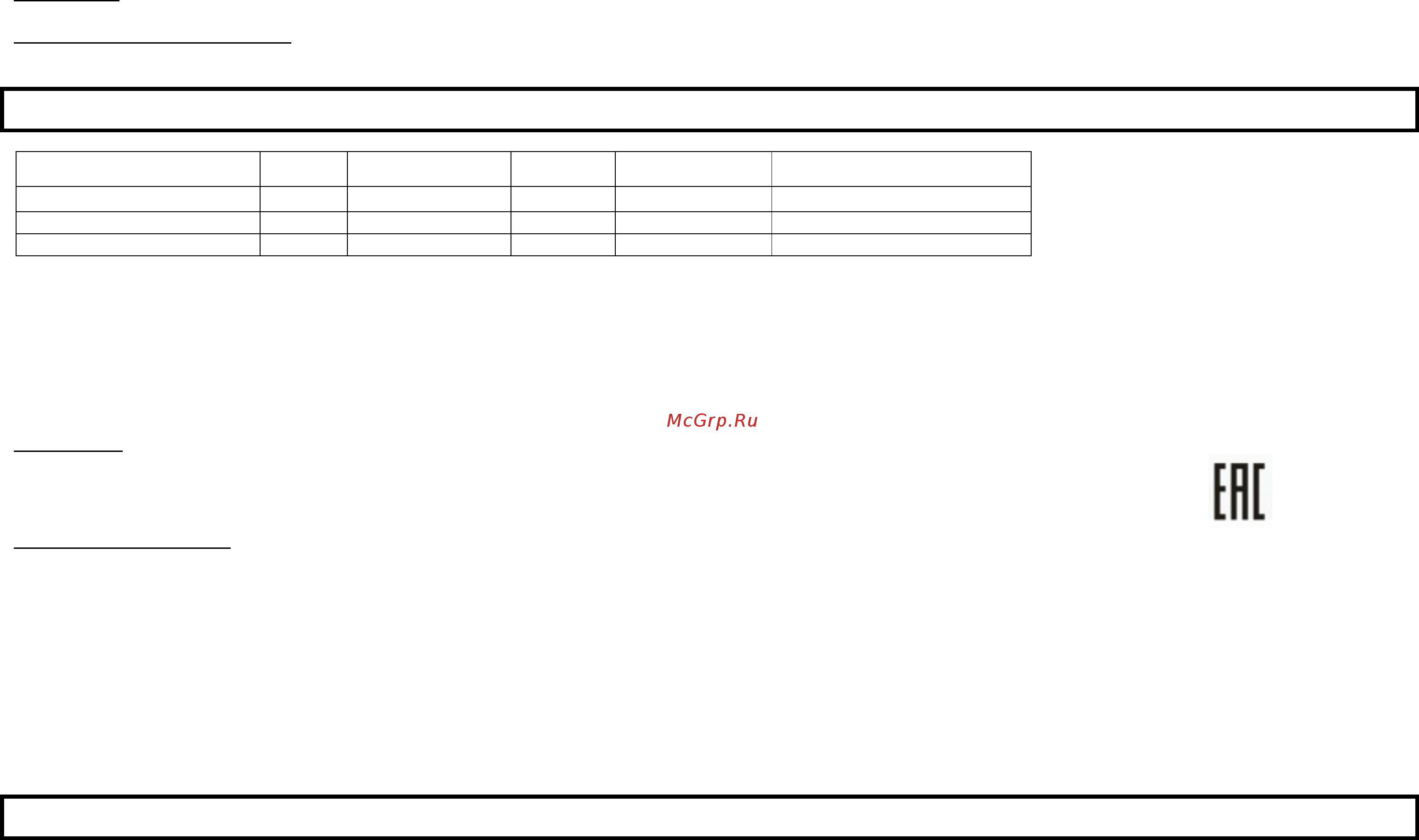 Marta MT-1756 [6/26] Gbr user manual caution