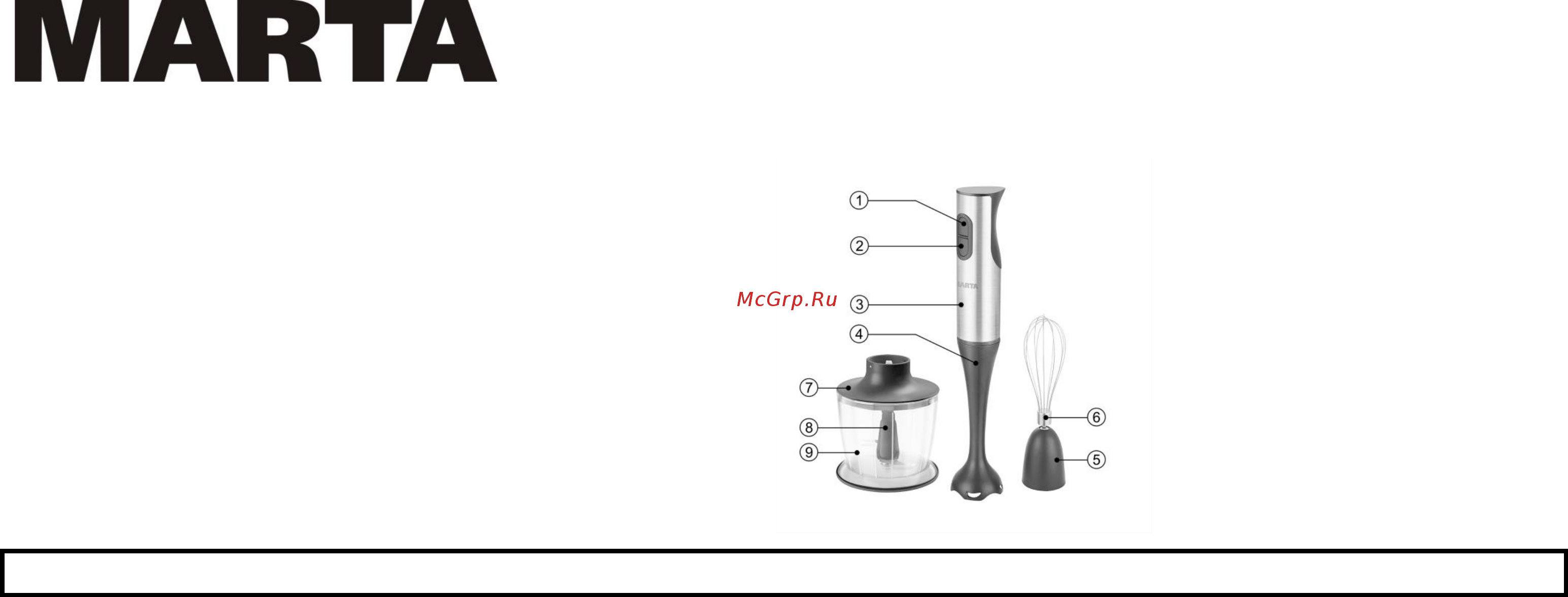 Marta MT-1557 Инструкция по эксплуатации онлайн