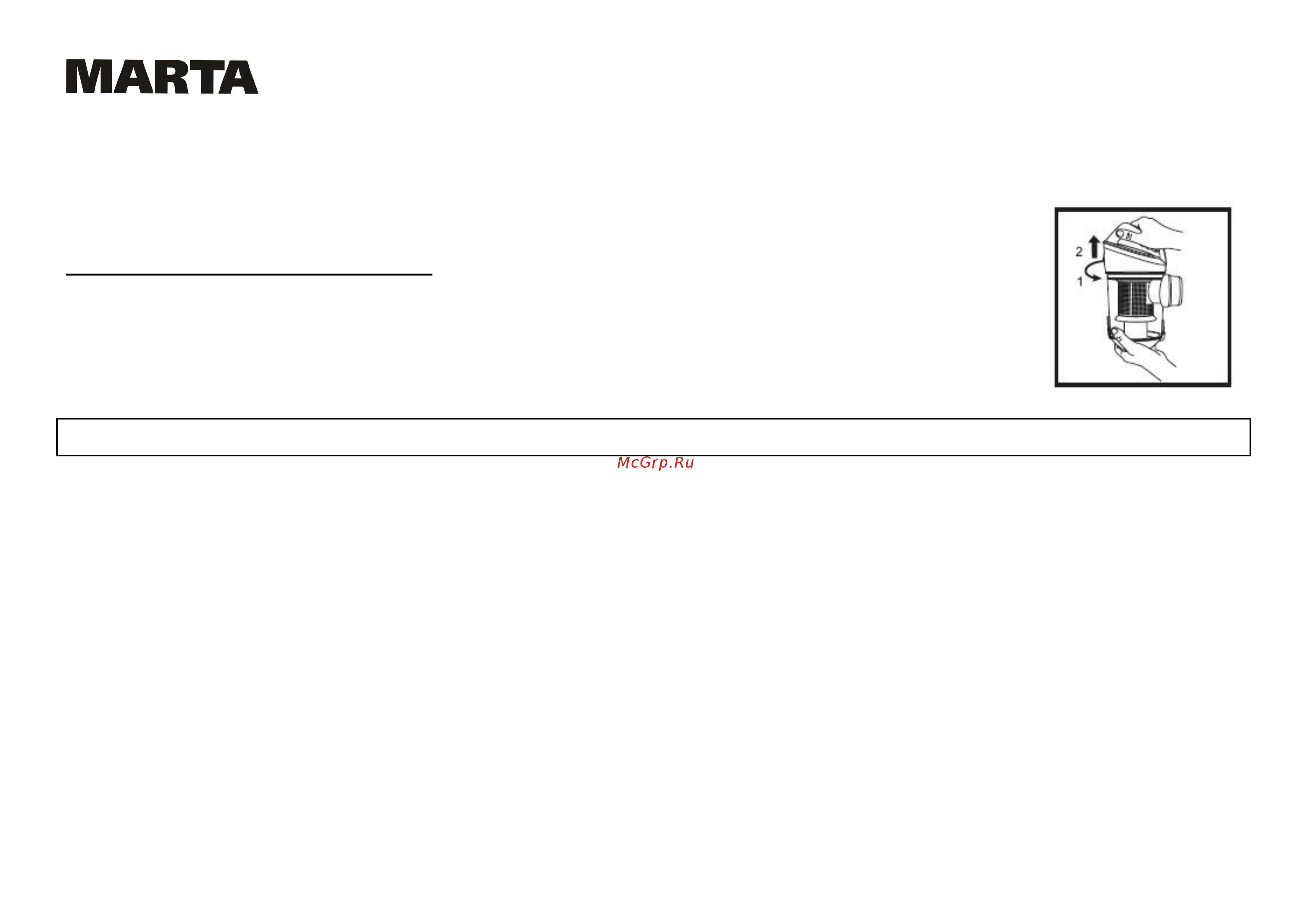 Marta MT-1353 Светлая яшма [13/16] Mt 1353