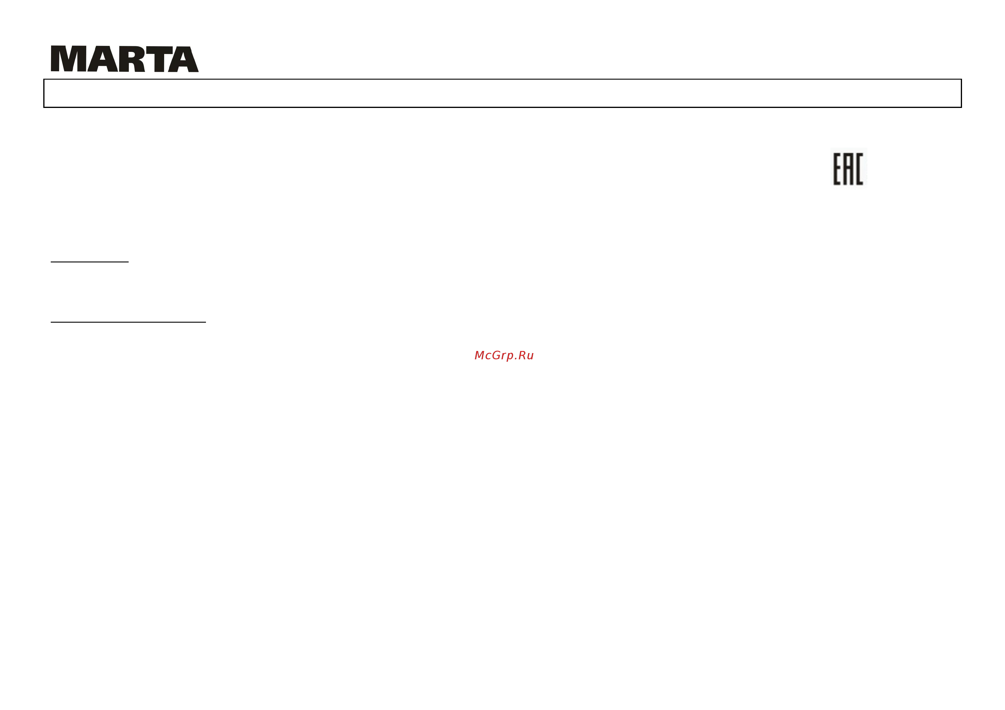 Marta MT-1353 [7/16] Mt 1353