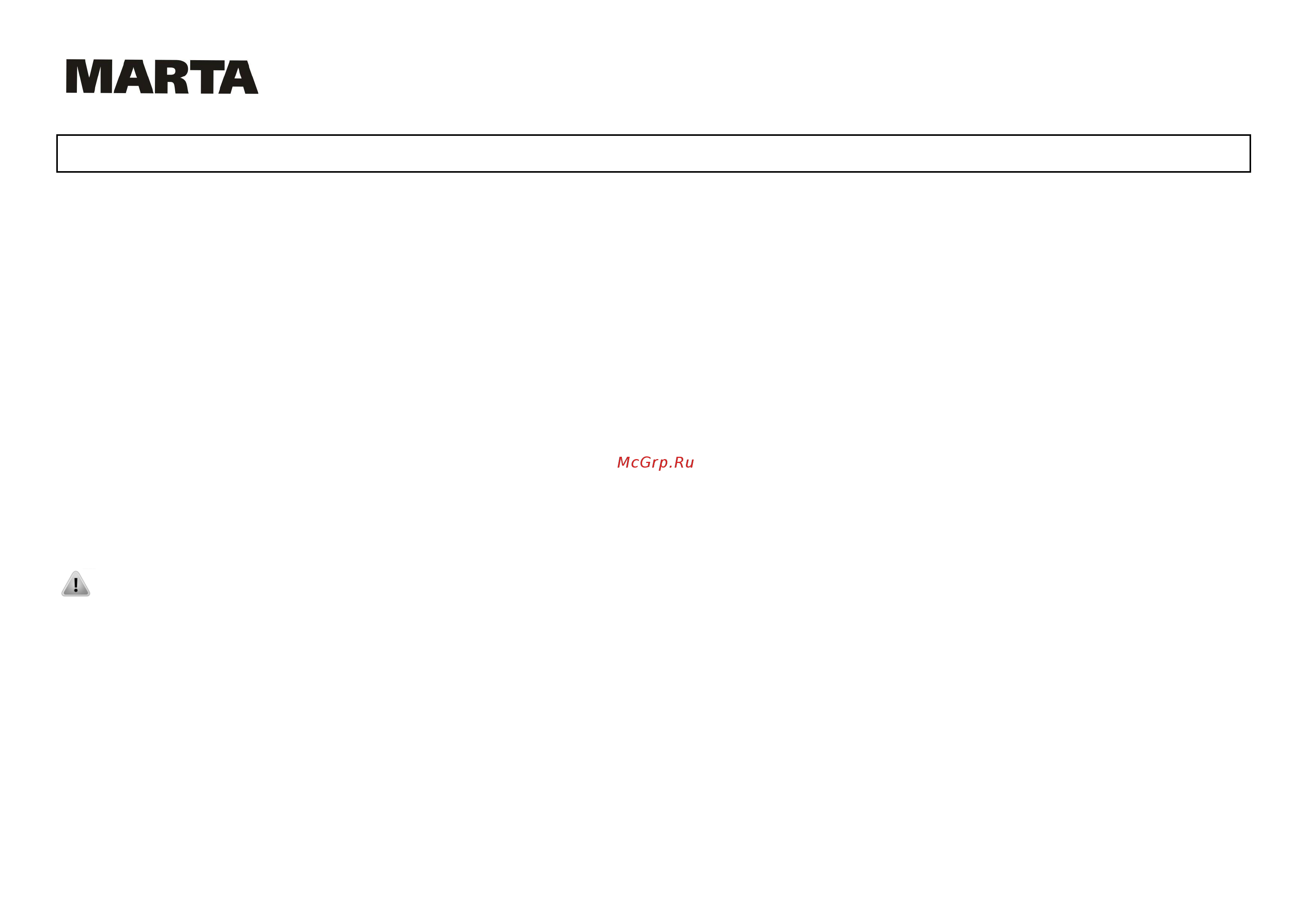 Marta MT-1353 [8/16] Mt 1353