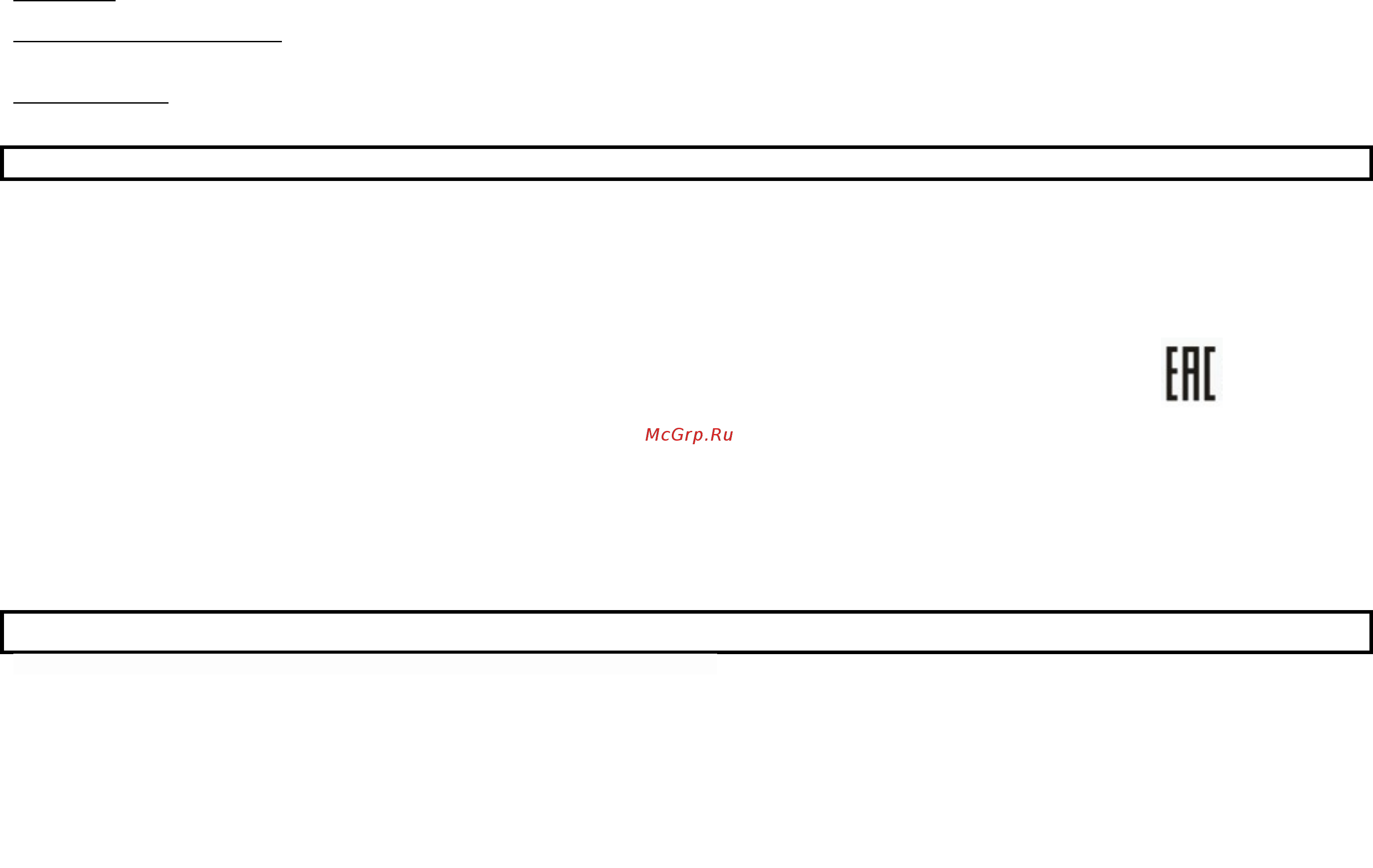 Marta MT-2233 [4/8] Gbr user manual important safety instructions