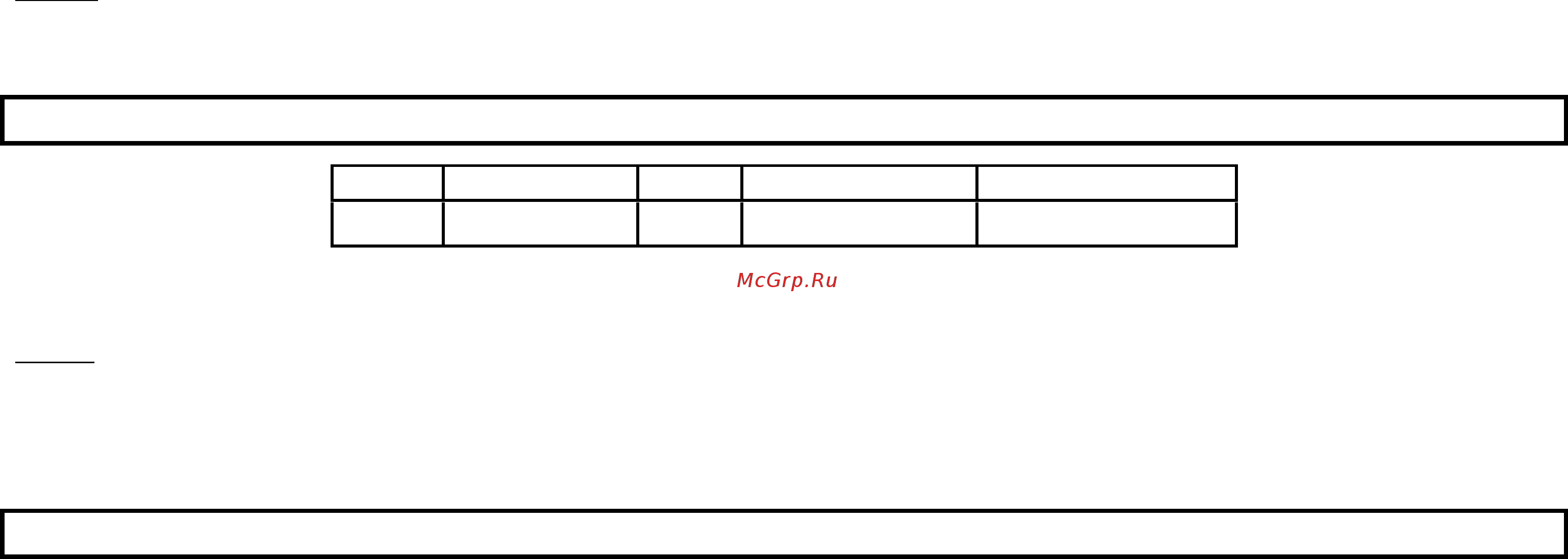 Marta MT-1429 [6/8] Specification