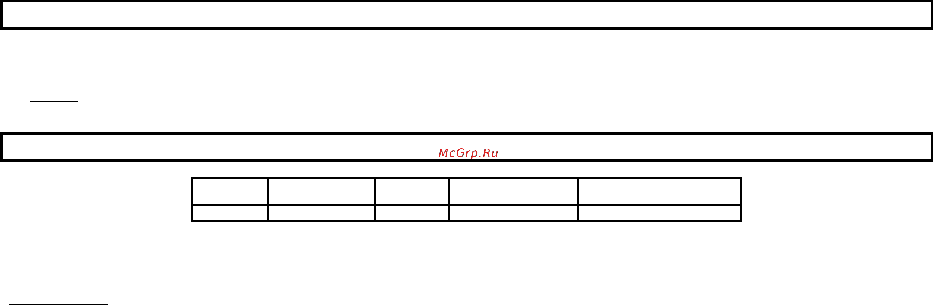 Marta MT-1428 черный гранит [8/8] Сипаттамалары