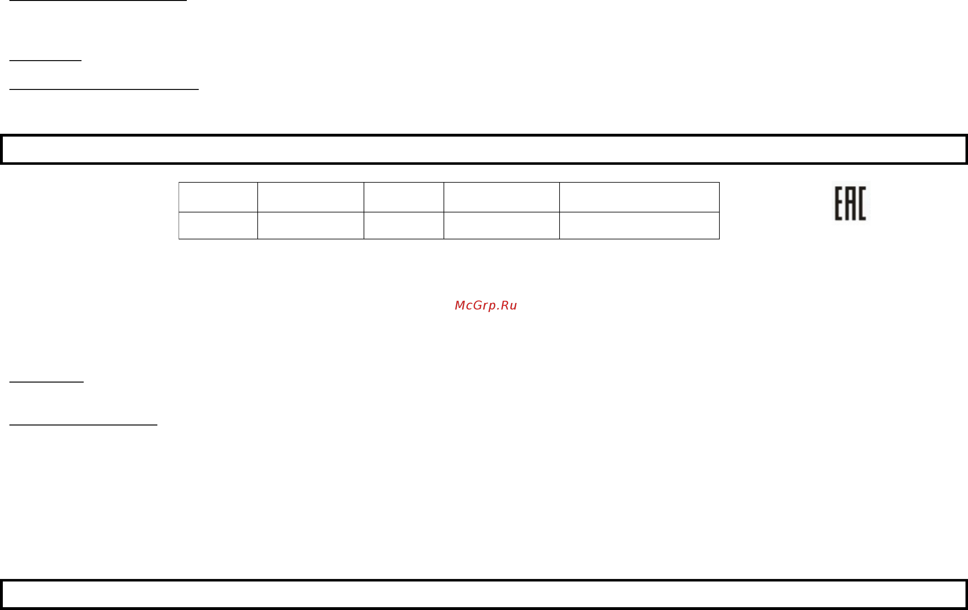 Marta MT-1433 [4/8] Gbr user manual caution