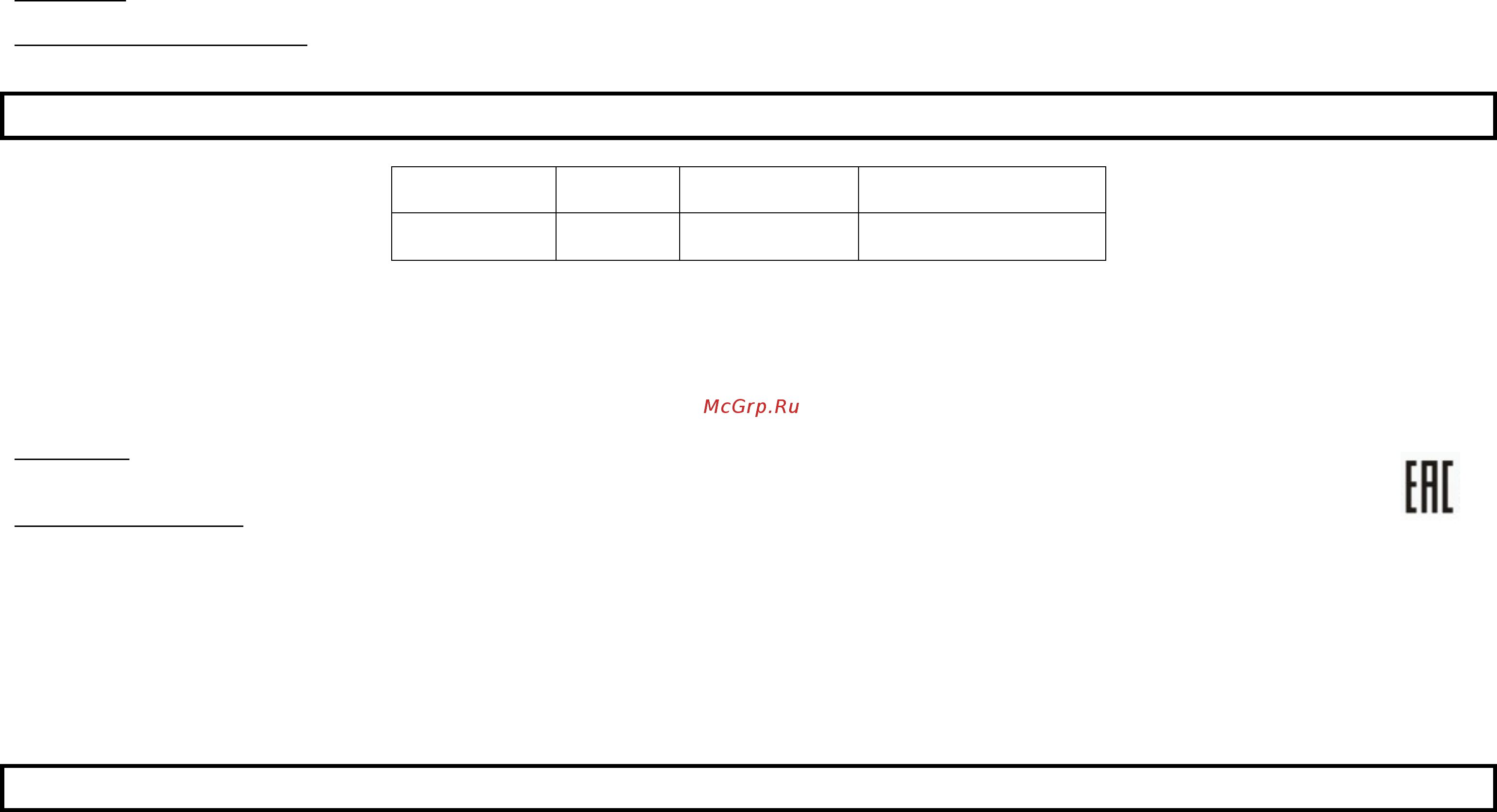 Marta MT-1432 [4/8] Gbr user manual caution