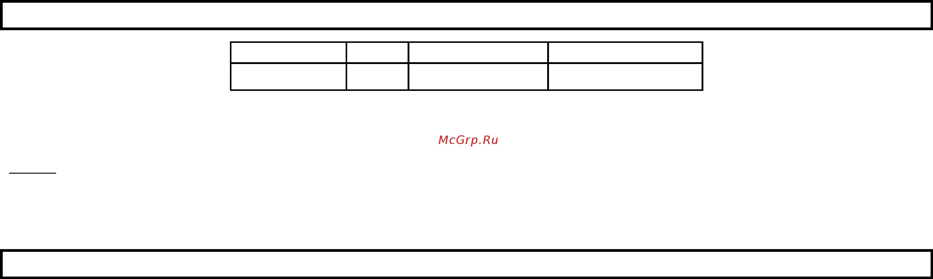 Marta MT-1432 [6/8] Specification