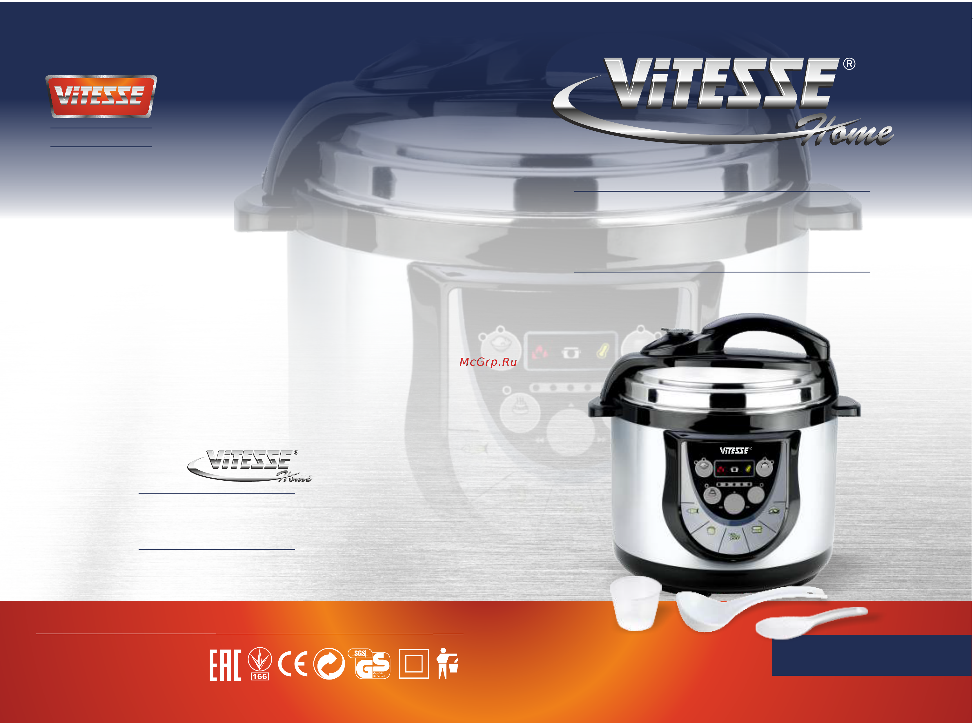 Vitesse VS-511 Инструкция по эксплуатации онлайн