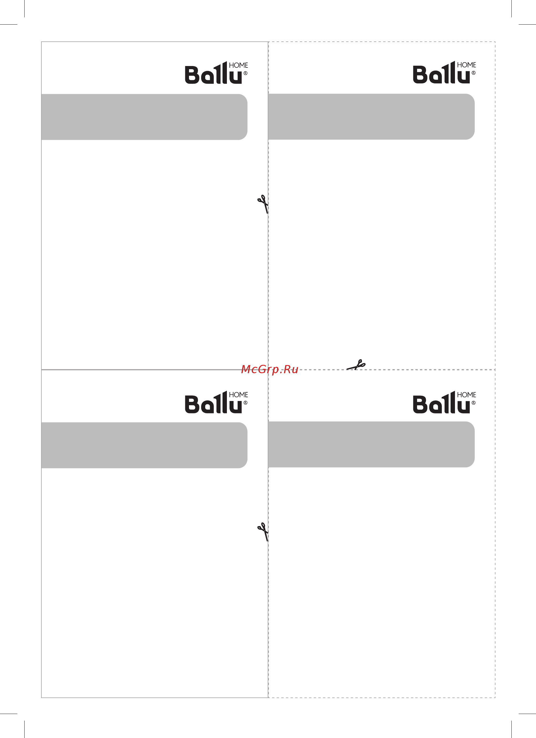 Ballu ENZO Electronic BEC/EZER-2000 [17/18] _________________________________________