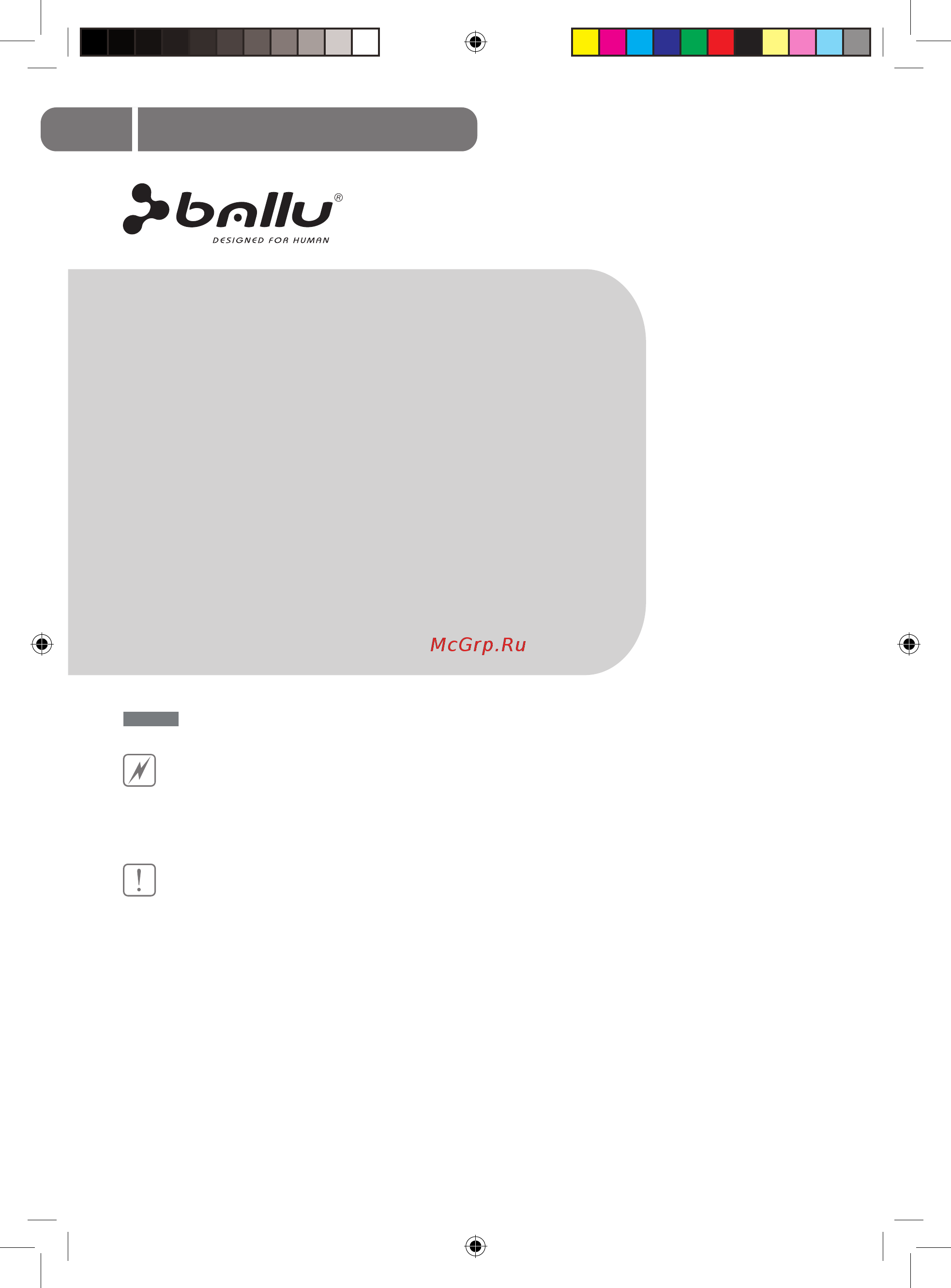Ballu BCRF/OUT-36HN1 [2/20] Содержание