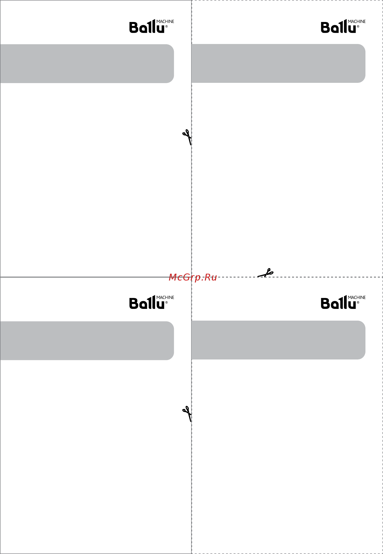 Ballu BLC C/IN-18HN1 (compact) [11/13] Модель ____________________________________