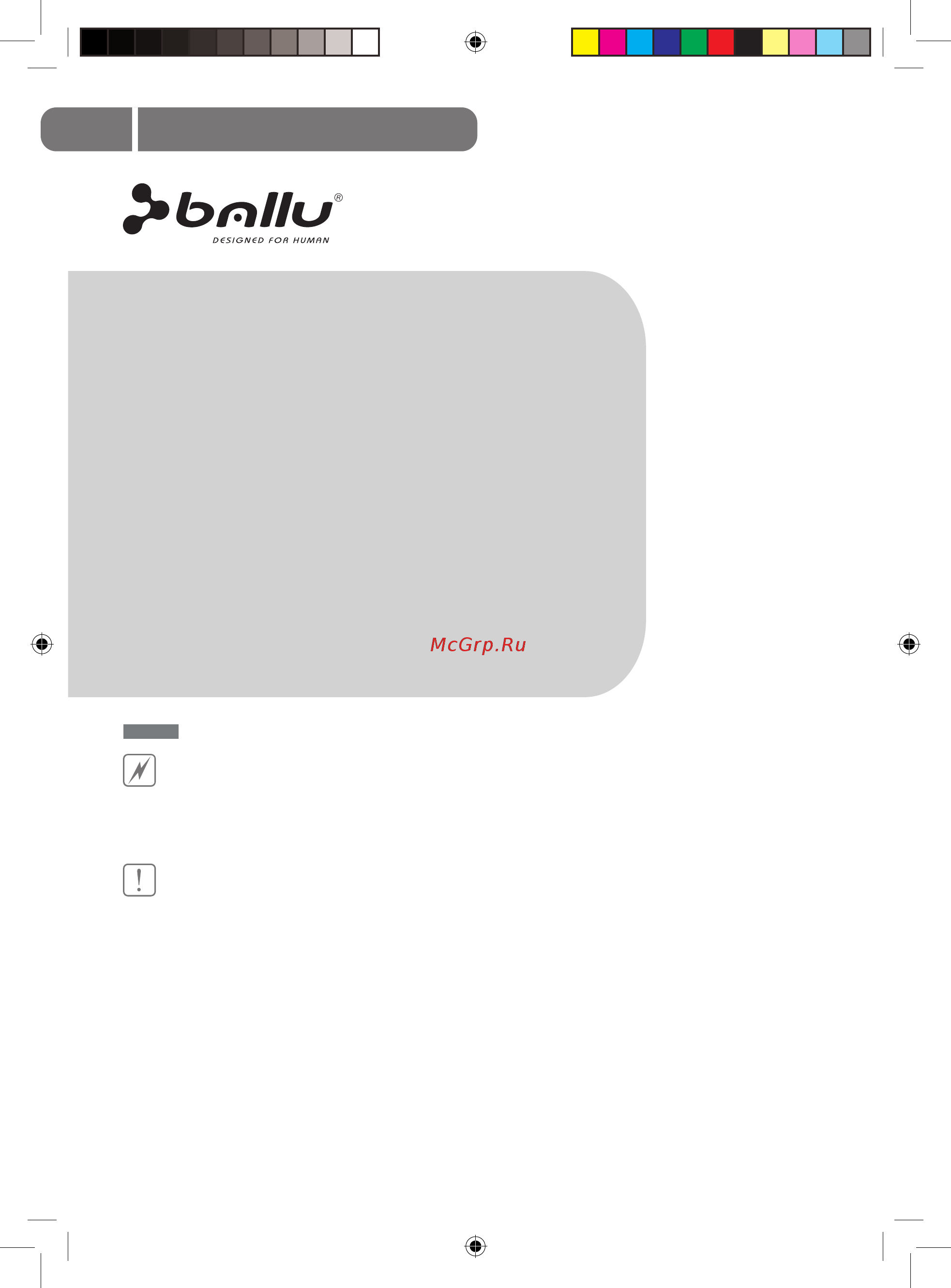 Ballu BCFB/IN-48HN1 [2/20] Используемые обозначения