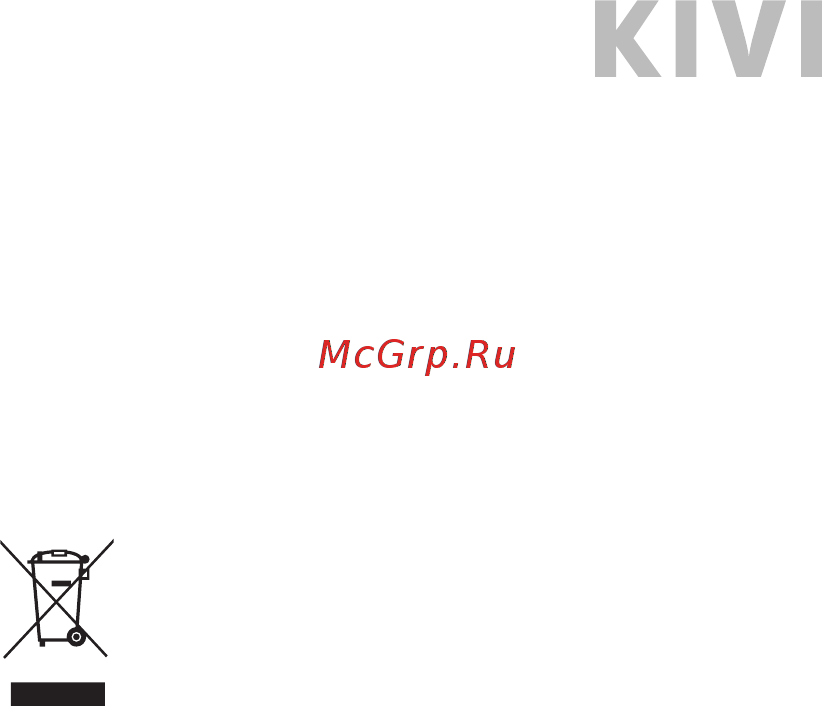 KIVI 50UK30S Инструкция по эксплуатации онлайн [25/25] 356953