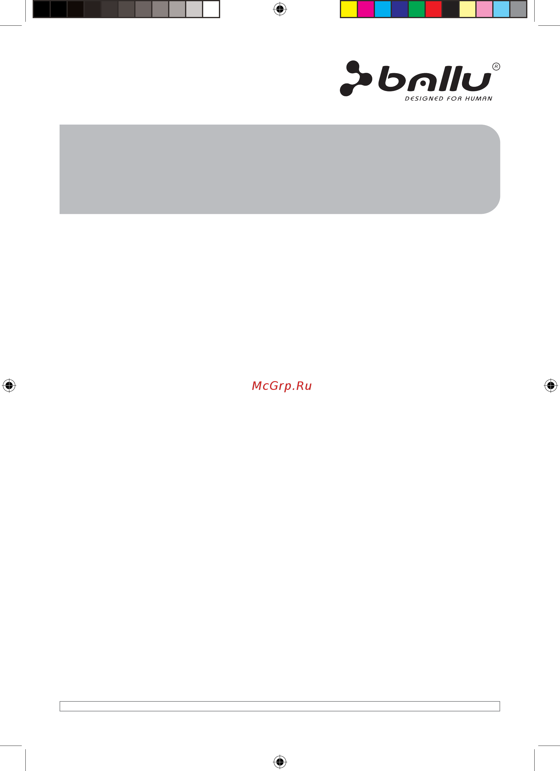 Ballu BSM-07H(W) [15/20] Ballu bsr_bsv_bsm_bmsr_bsz indd 15 ballu bsr_bsv_bsm_bmsr_bsz indd 15 13 1 010 15 33 33 13 1 010 15 33 33