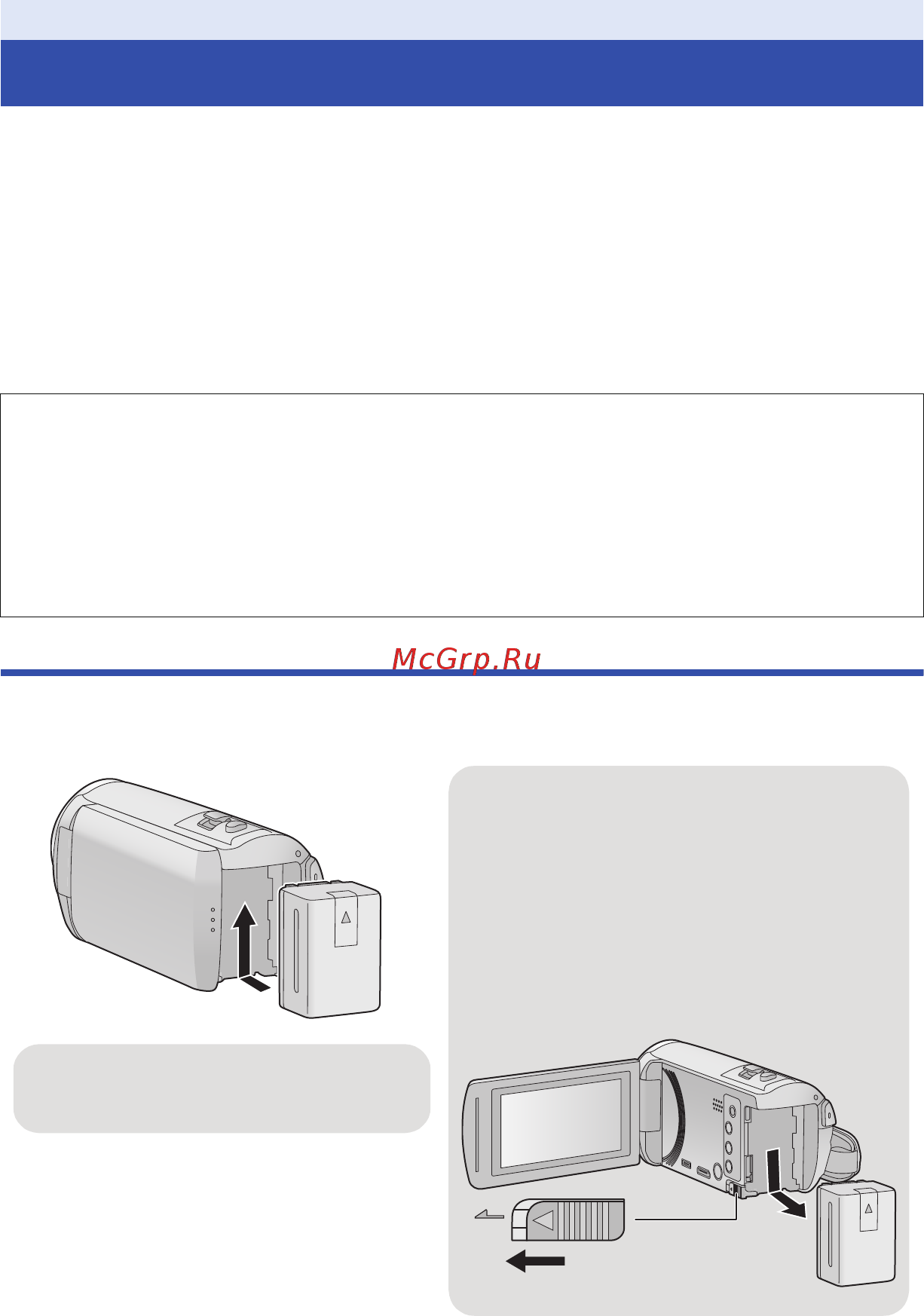 Panasonic HC-V260 Black [10/195] Питание