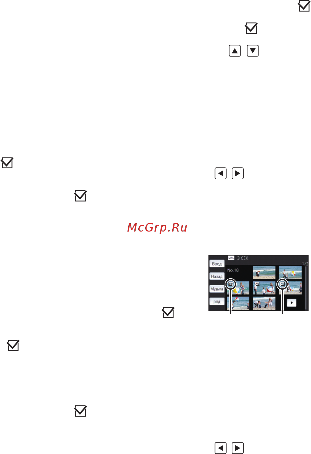 Panasonic HC-V260 Black [83/195] Выбор сцены