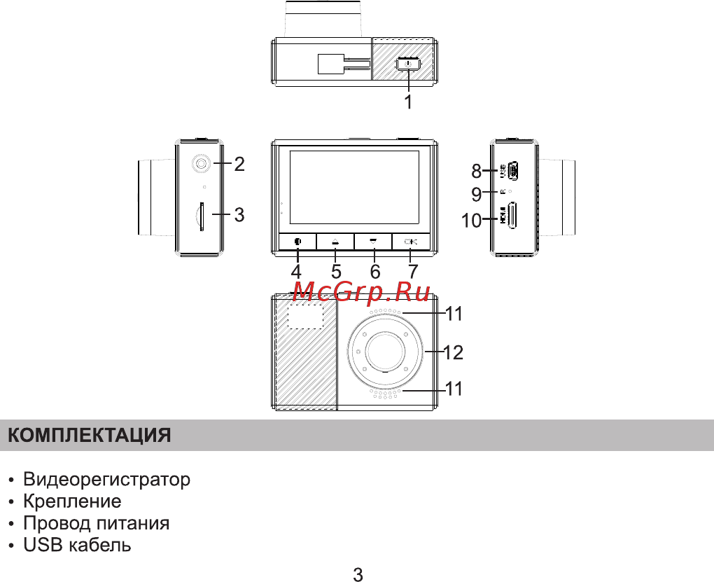 Fujida Zoom 10 WiFi [3/16] Страница 3