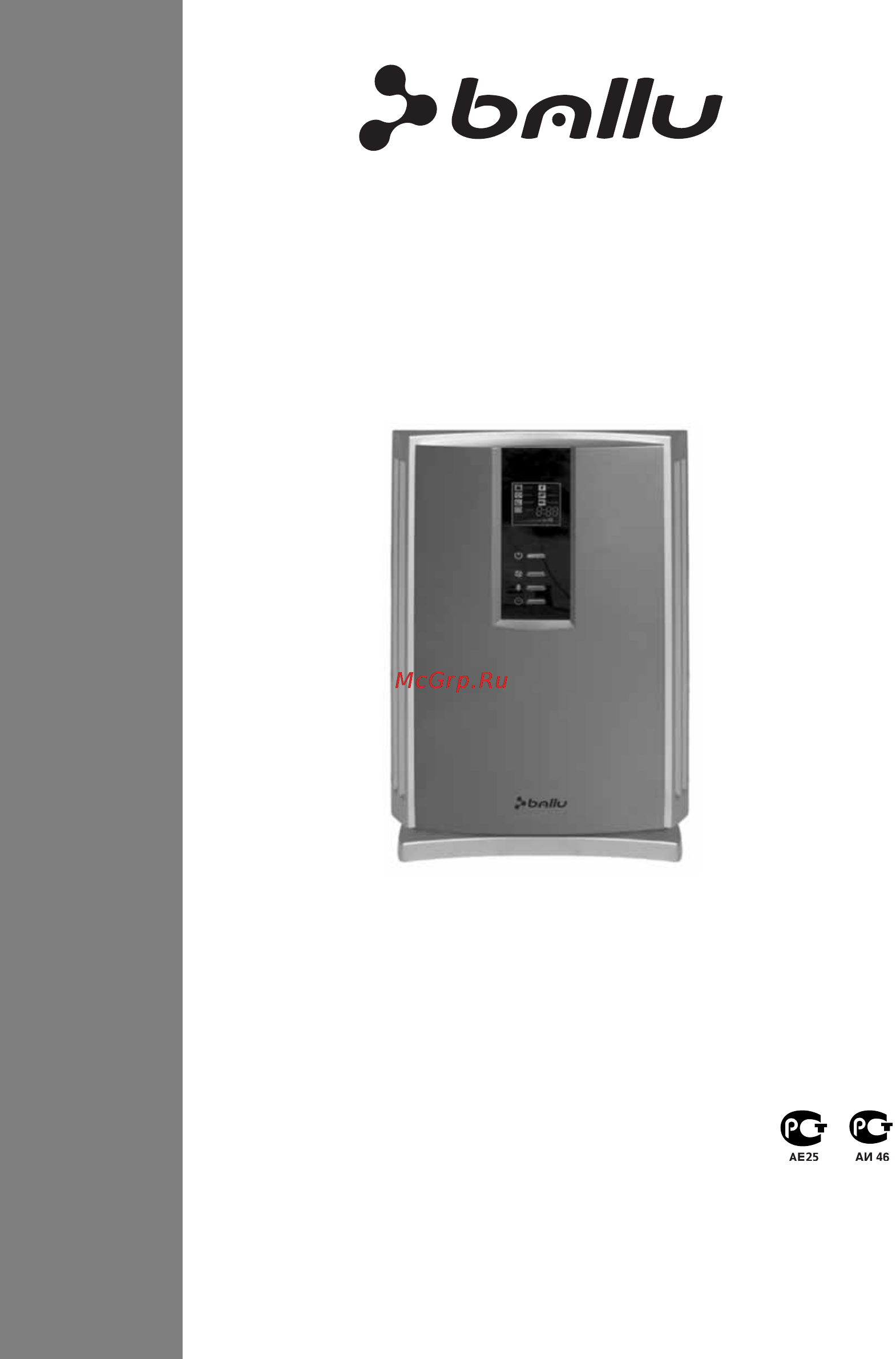 Ballu AP-250 Инструкция по эксплуатации онлайн