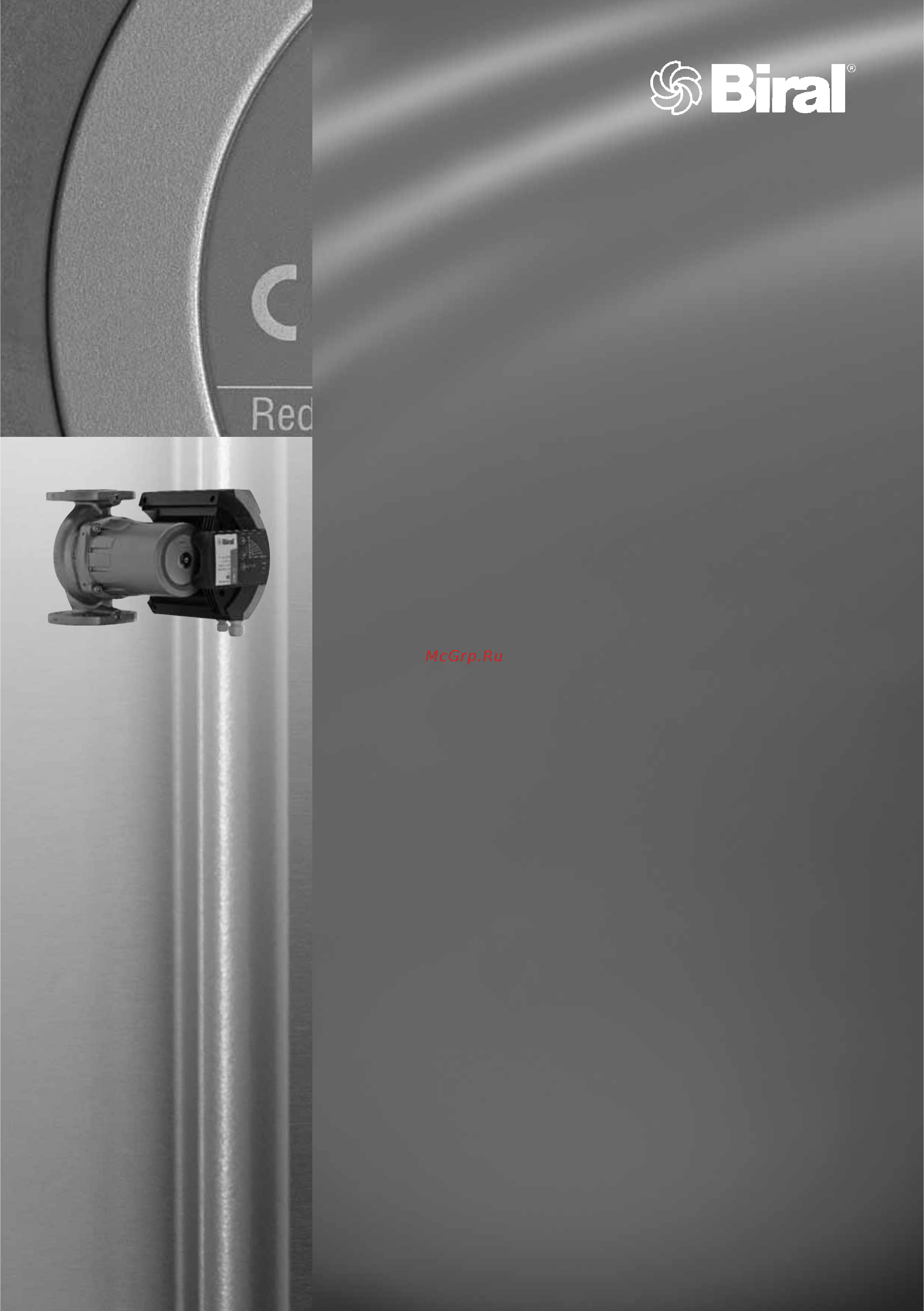 Biral A 502 V2 Инструкция по эксплуатации онлайн