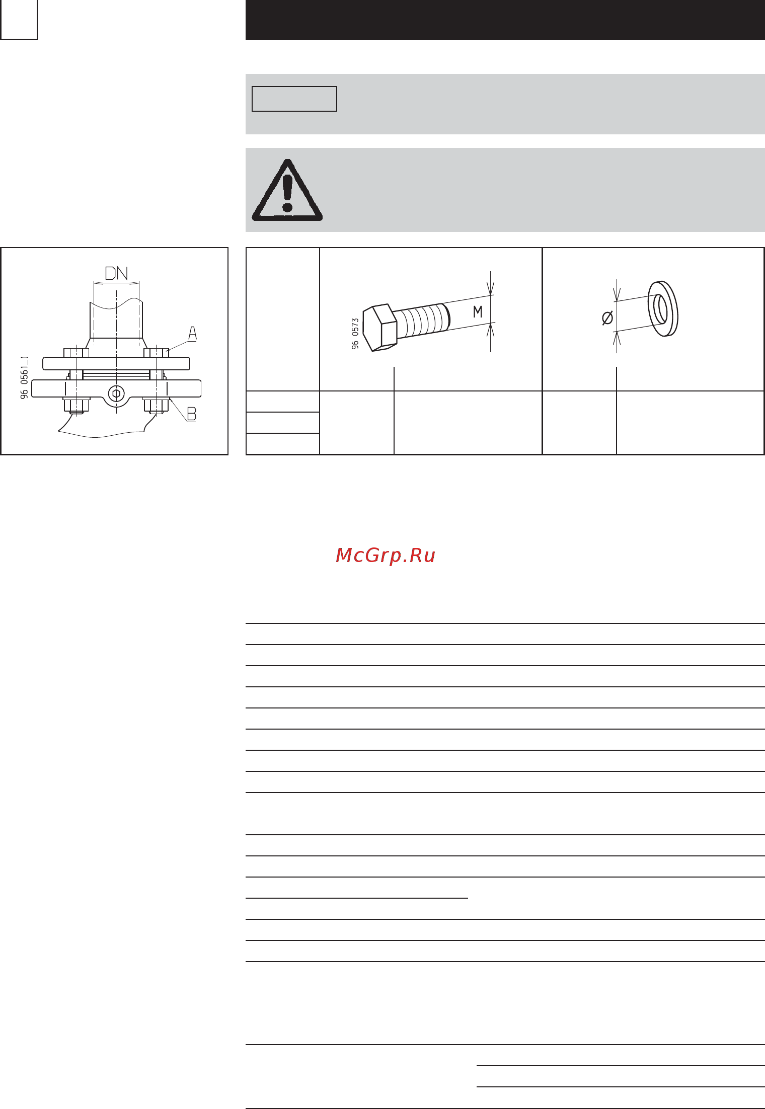 Biral HX 502-1 [24/60] English