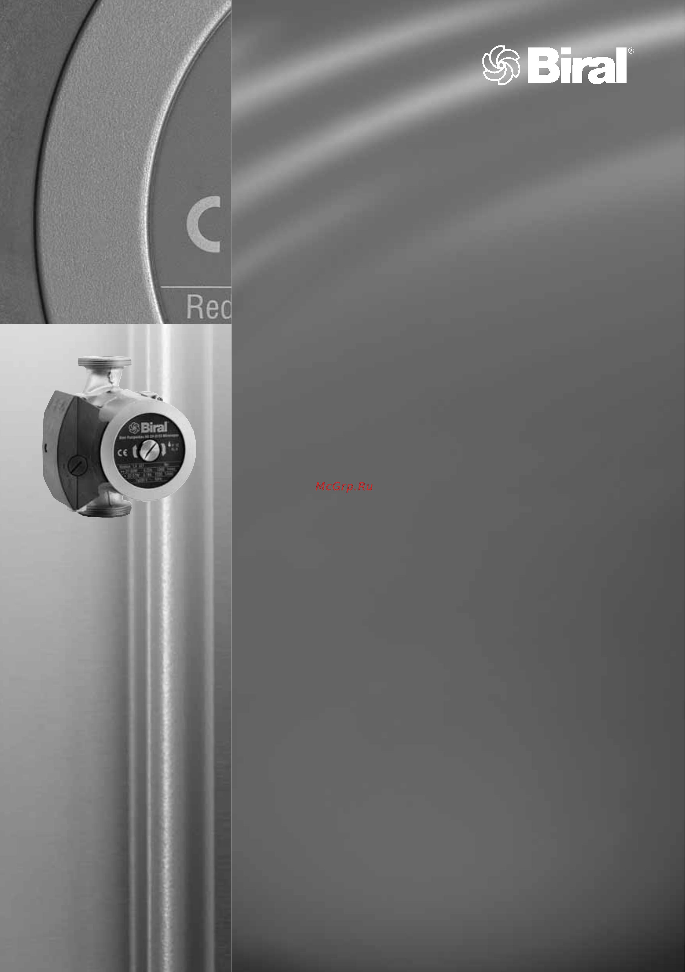 Biral LX 321 Инструкция по эксплуатации онлайн