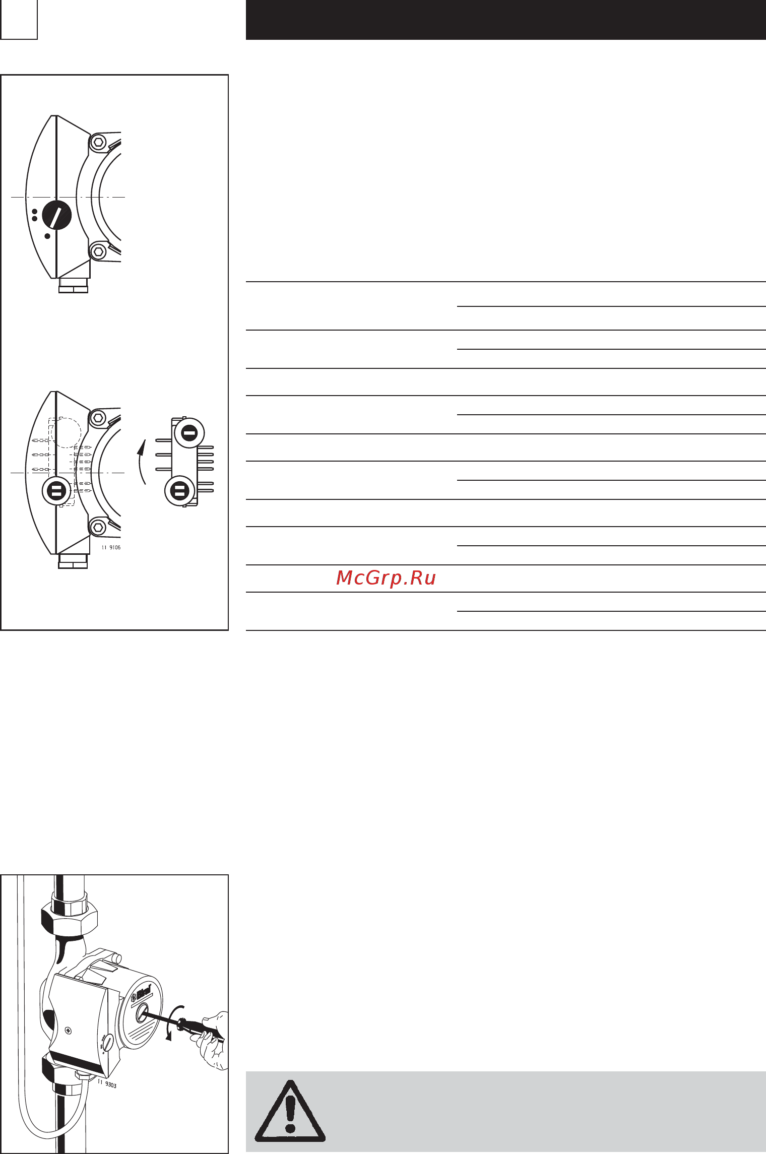 Biral LX 321 [13/56] Inbetriebnahme betriebskontrolle
