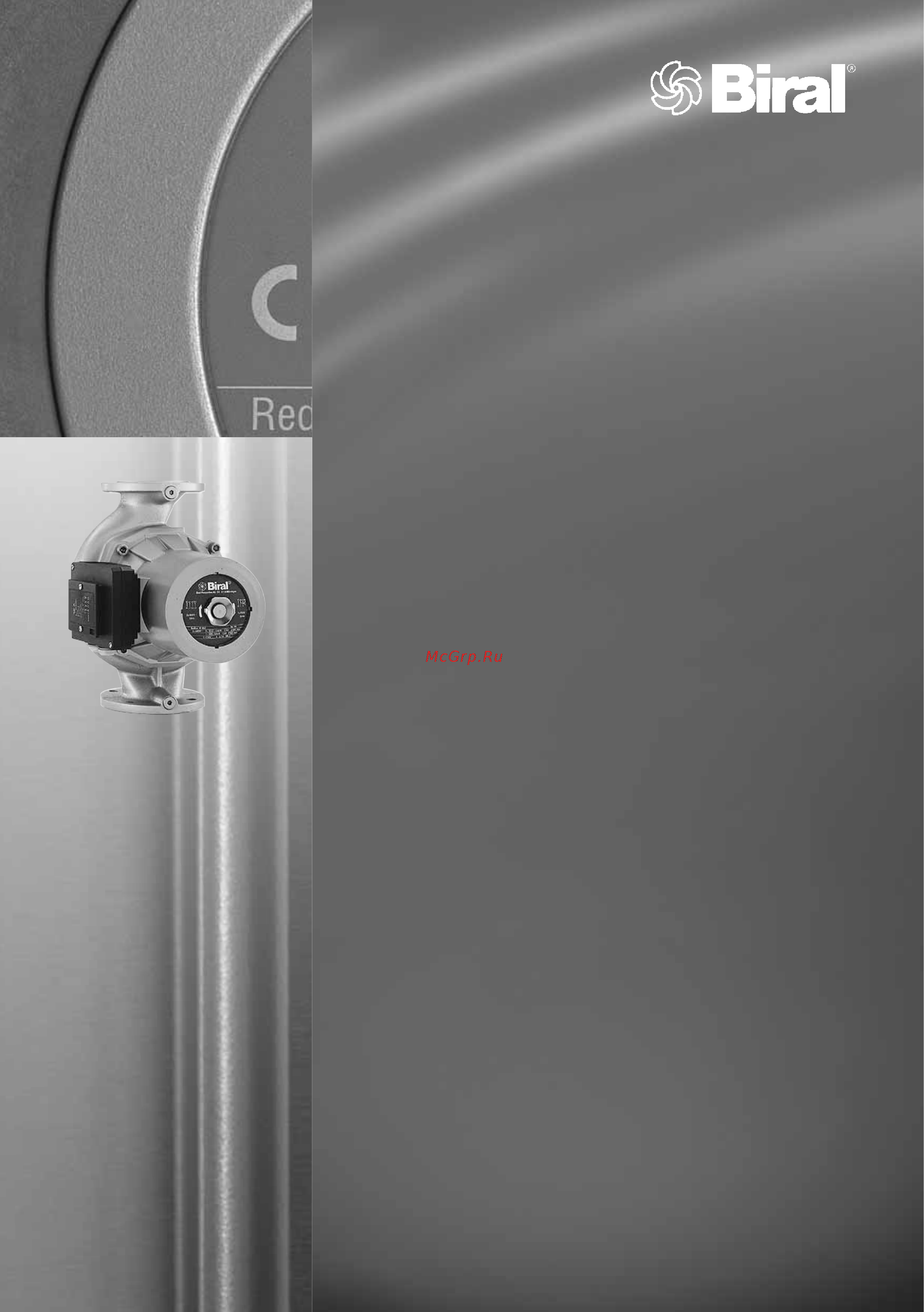Biral L 322 Инструкция по эксплуатации онлайн