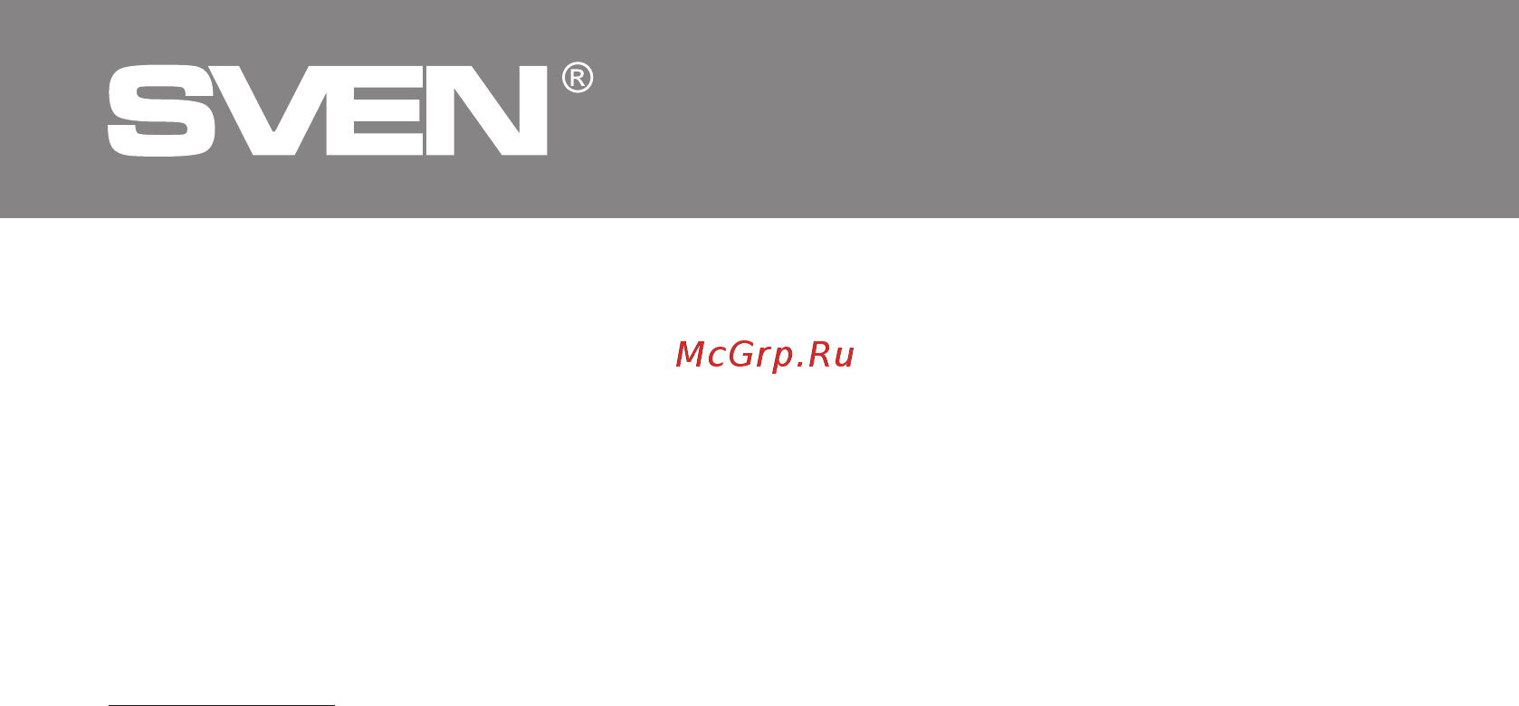 Sven PS-490 [10/16] Портативна акустична система