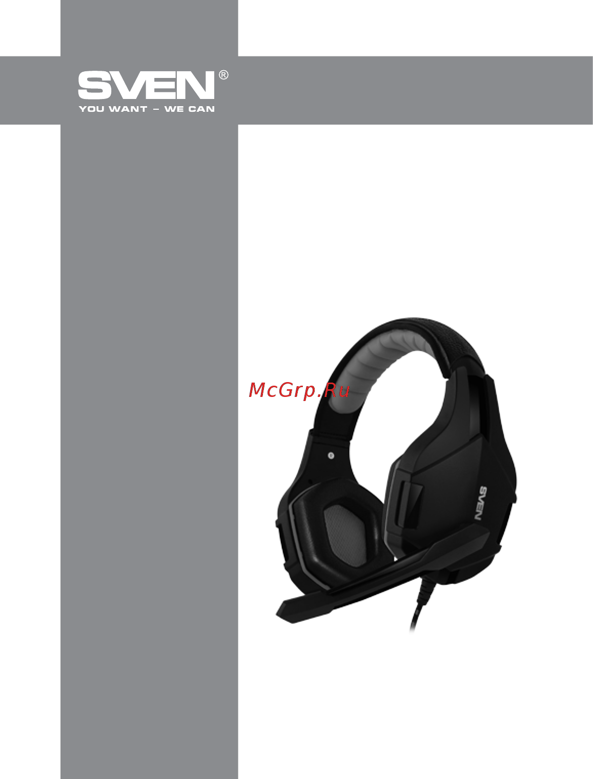 Sven AP-G852MV Инструкция по эксплуатации онлайн