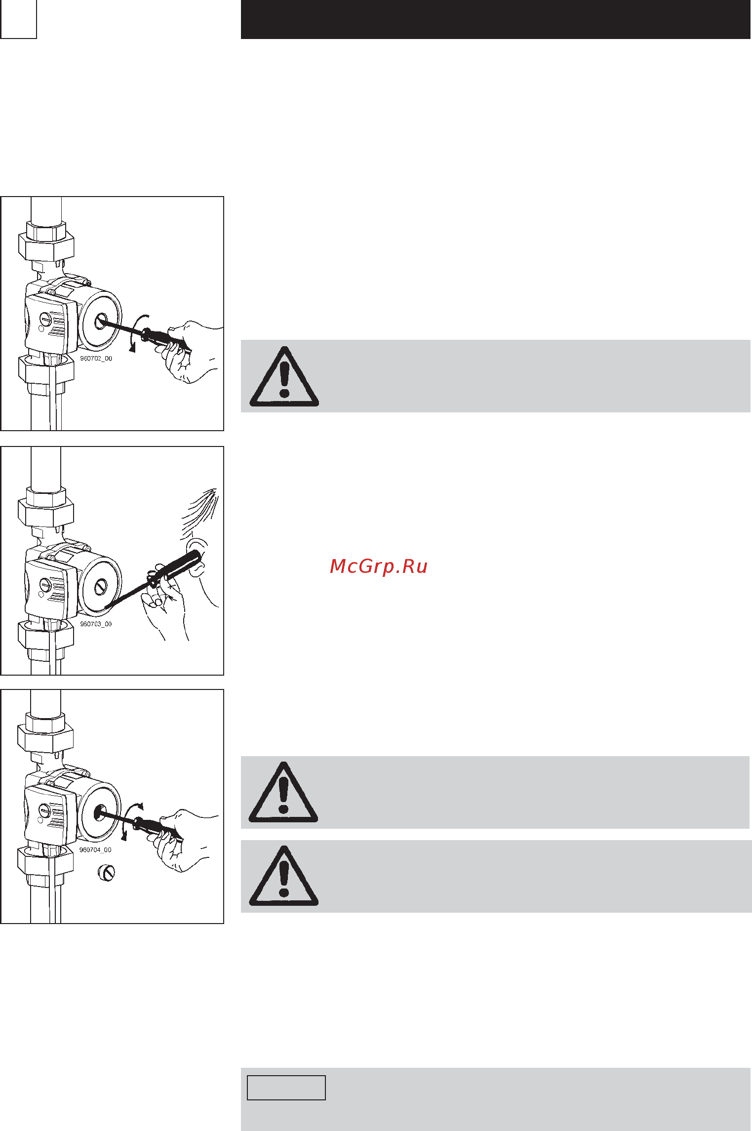 Biral WX 13 [21/52] Commissioning operating check