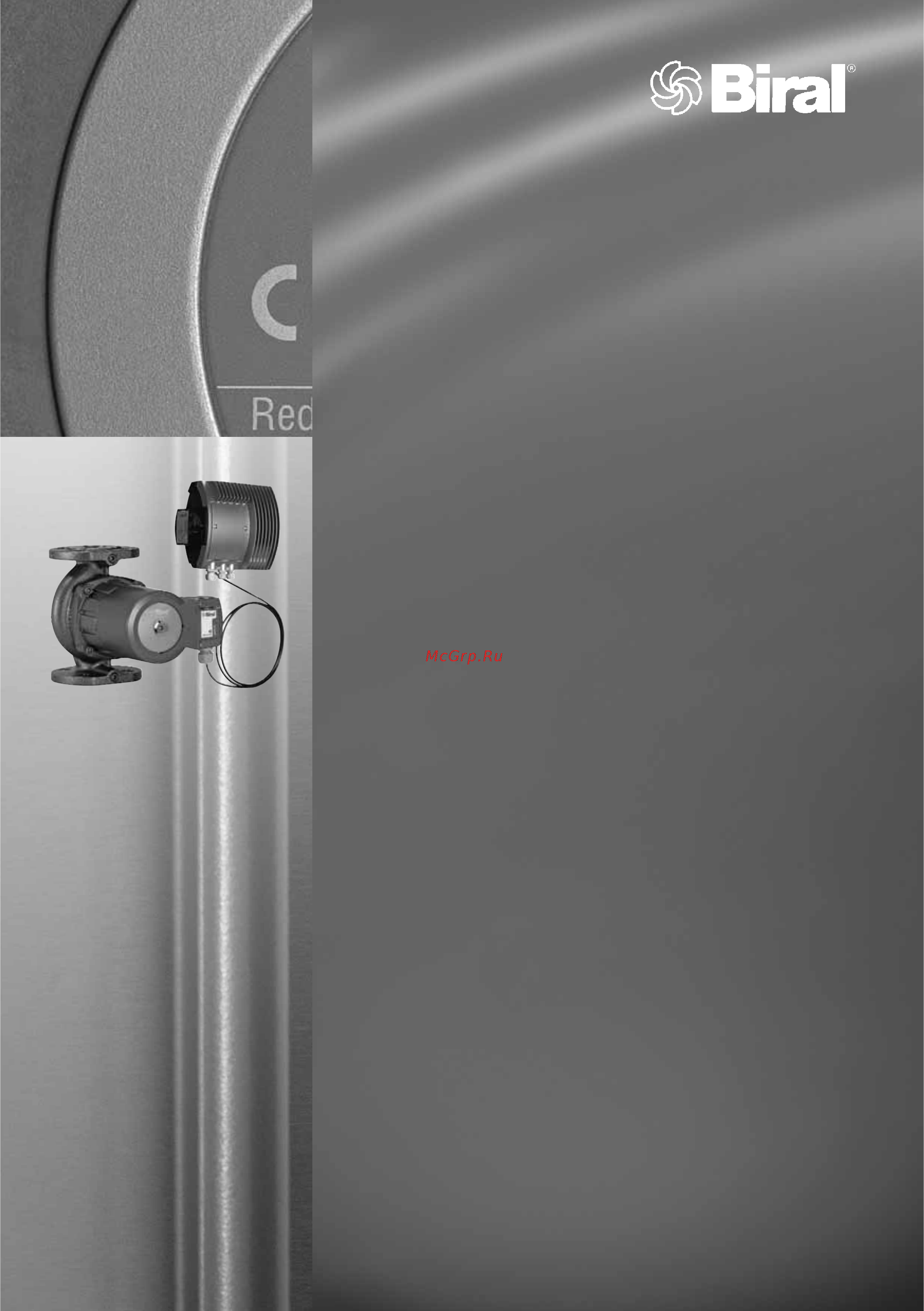 Biral A 651 V2 KW Инструкция по эксплуатации онлайн
