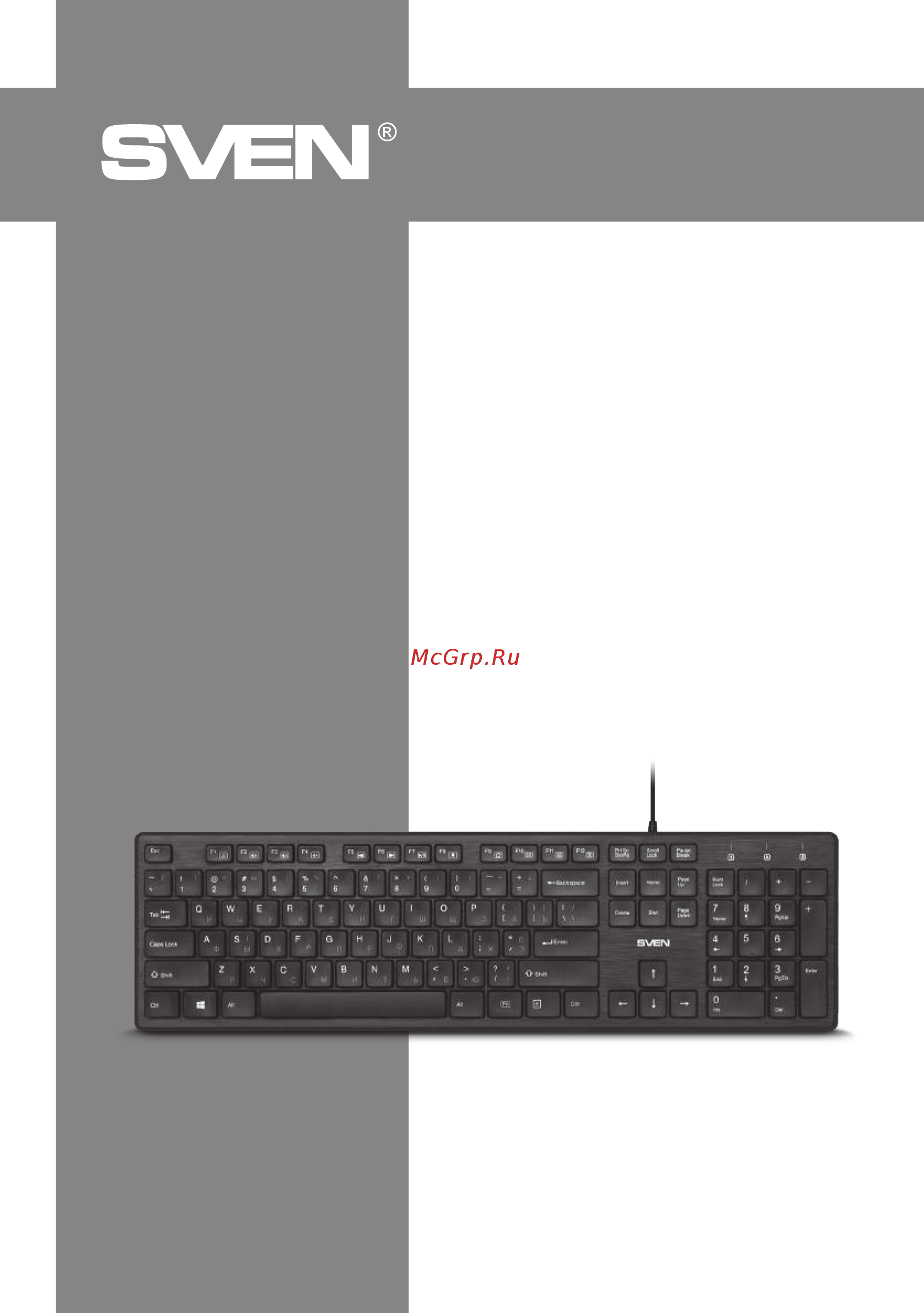 Sven KB-E5600H Инструкция по эксплуатации онлайн
