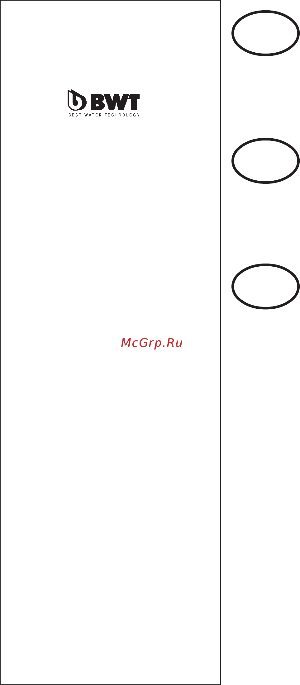 BWT Multipur 65M Инструкция по эксплуатации онлайн [2/8] 357457