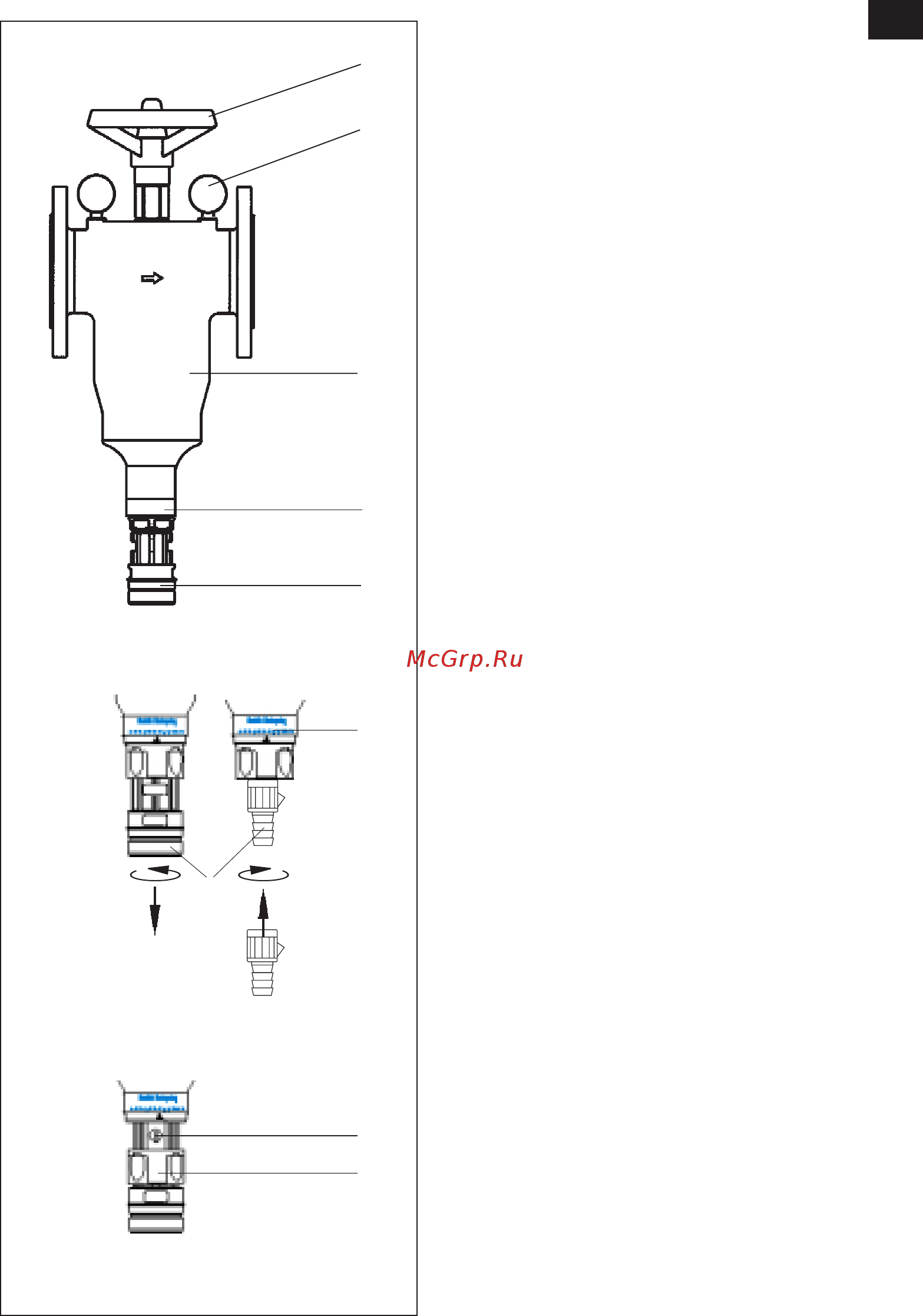 BWT Multipur 65M [3/8] Применение